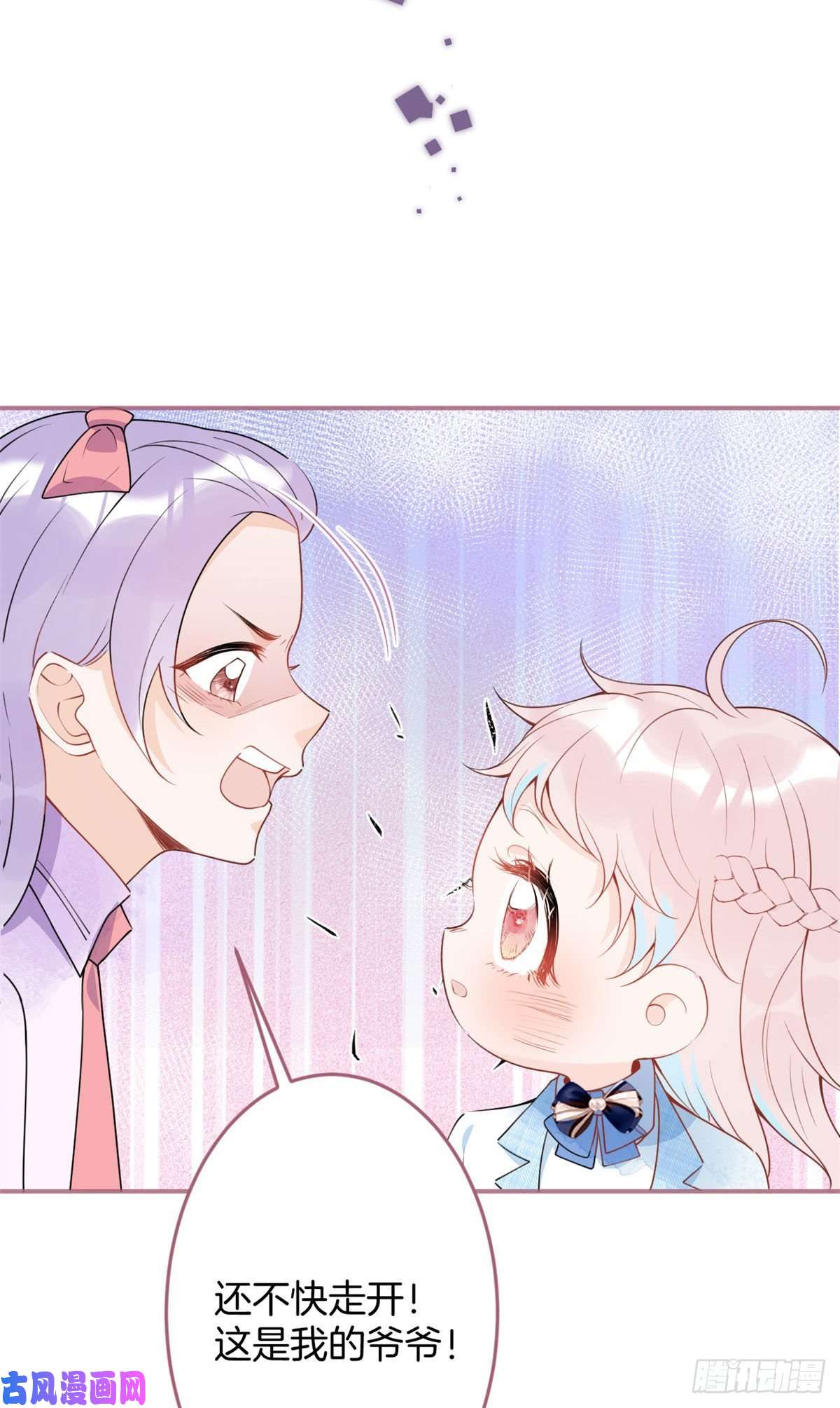 我有五个大佬爸爸35