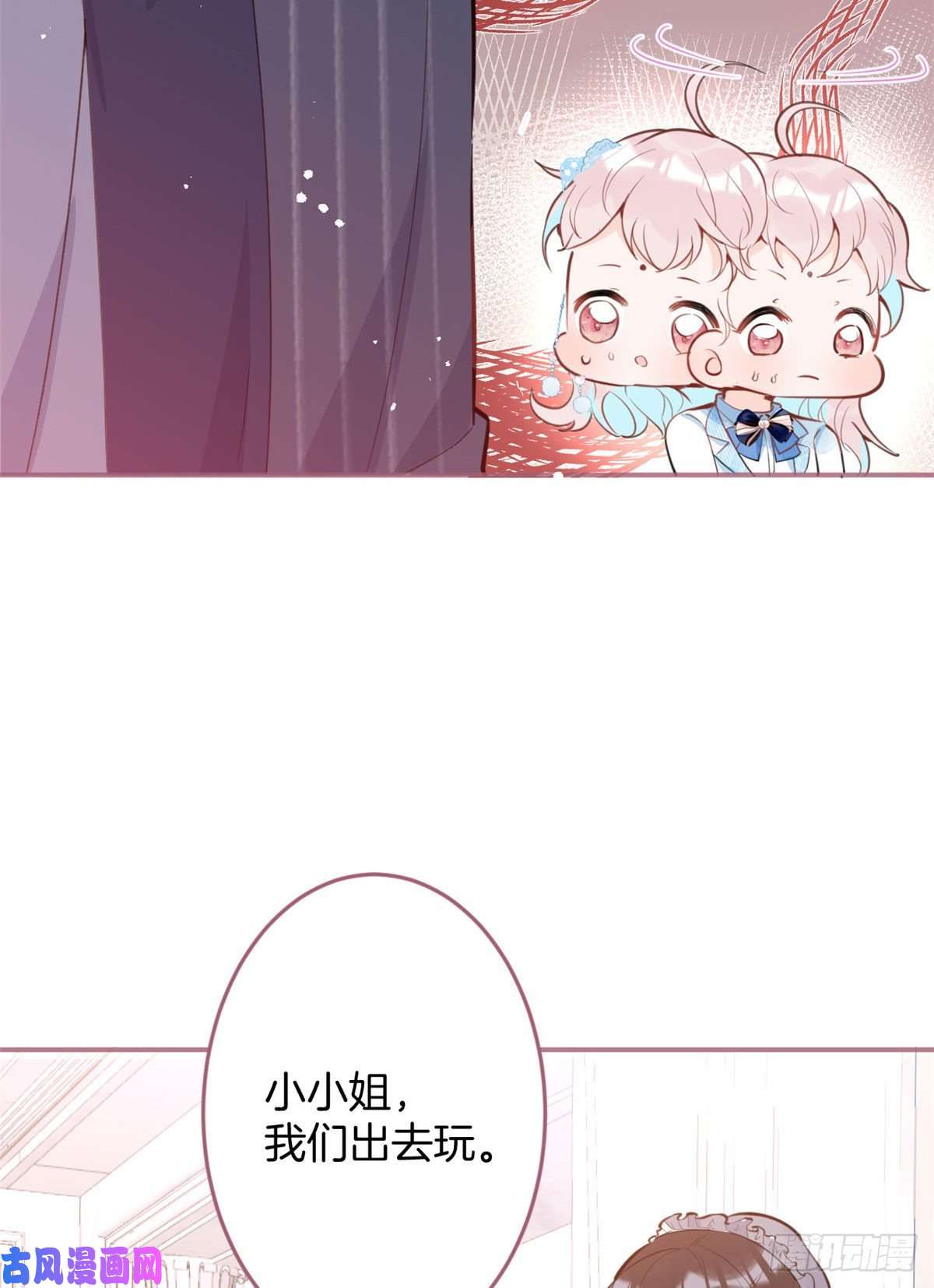 我有五个大佬爸爸35