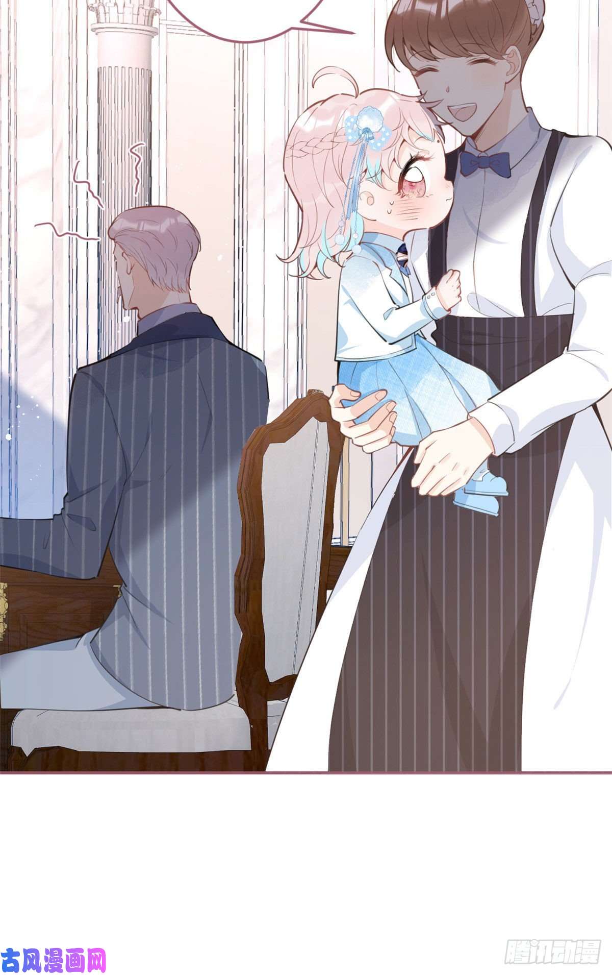 我有五个大佬爸爸35