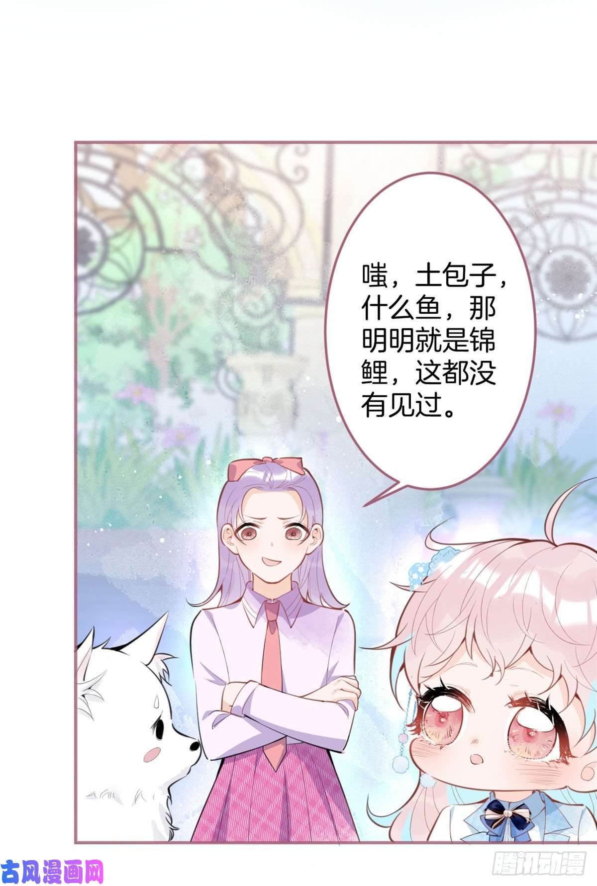 我有五个大佬爸爸35