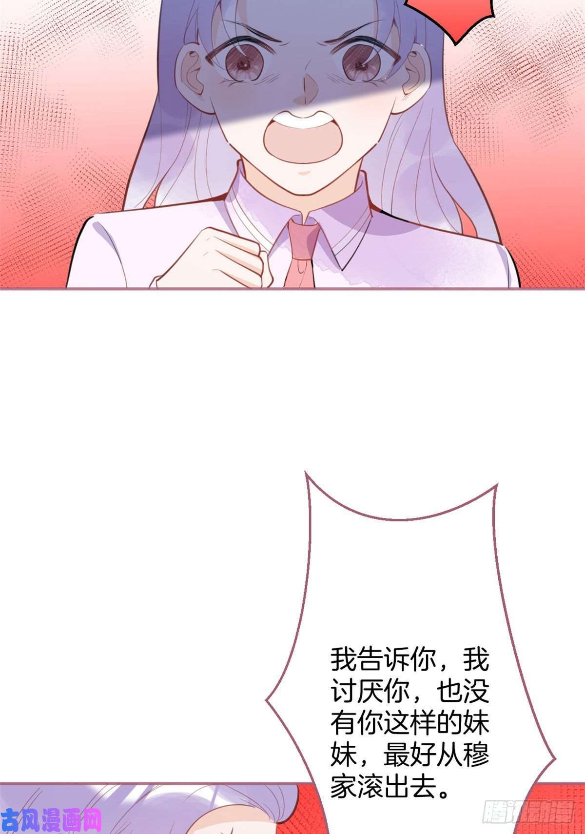 我有五个大佬爸爸35