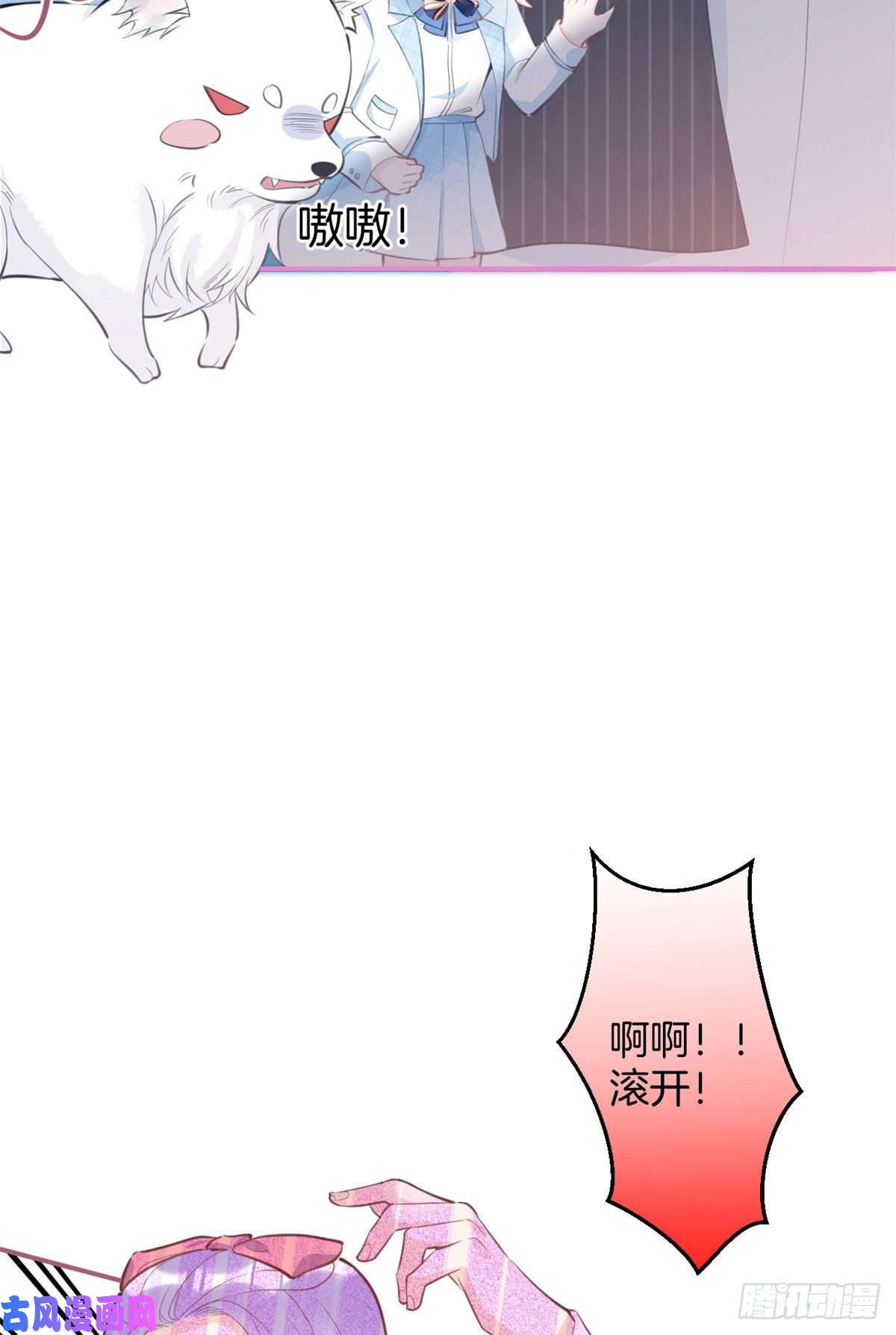 我有五个大佬爸爸35