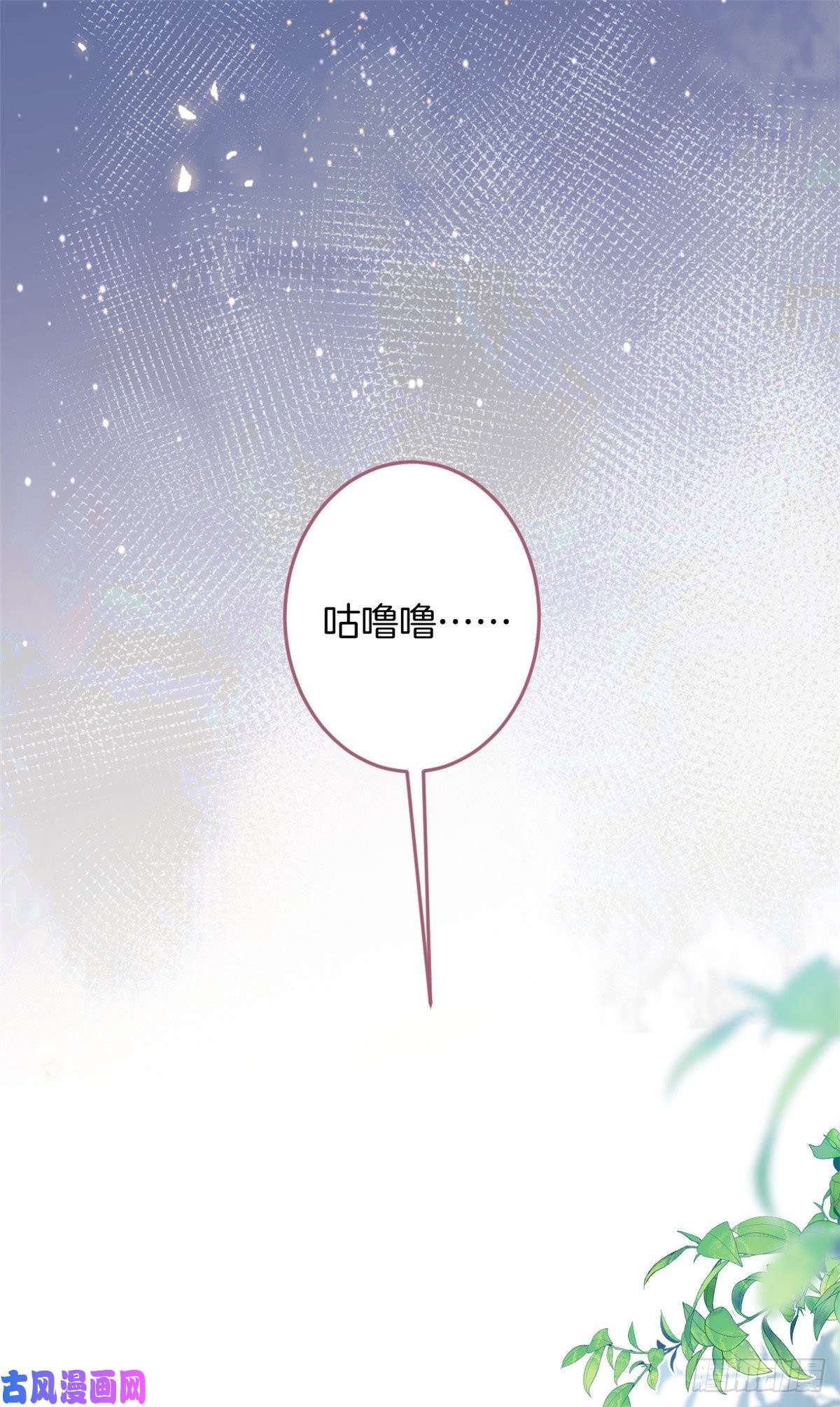 我有五个大佬爸爸35