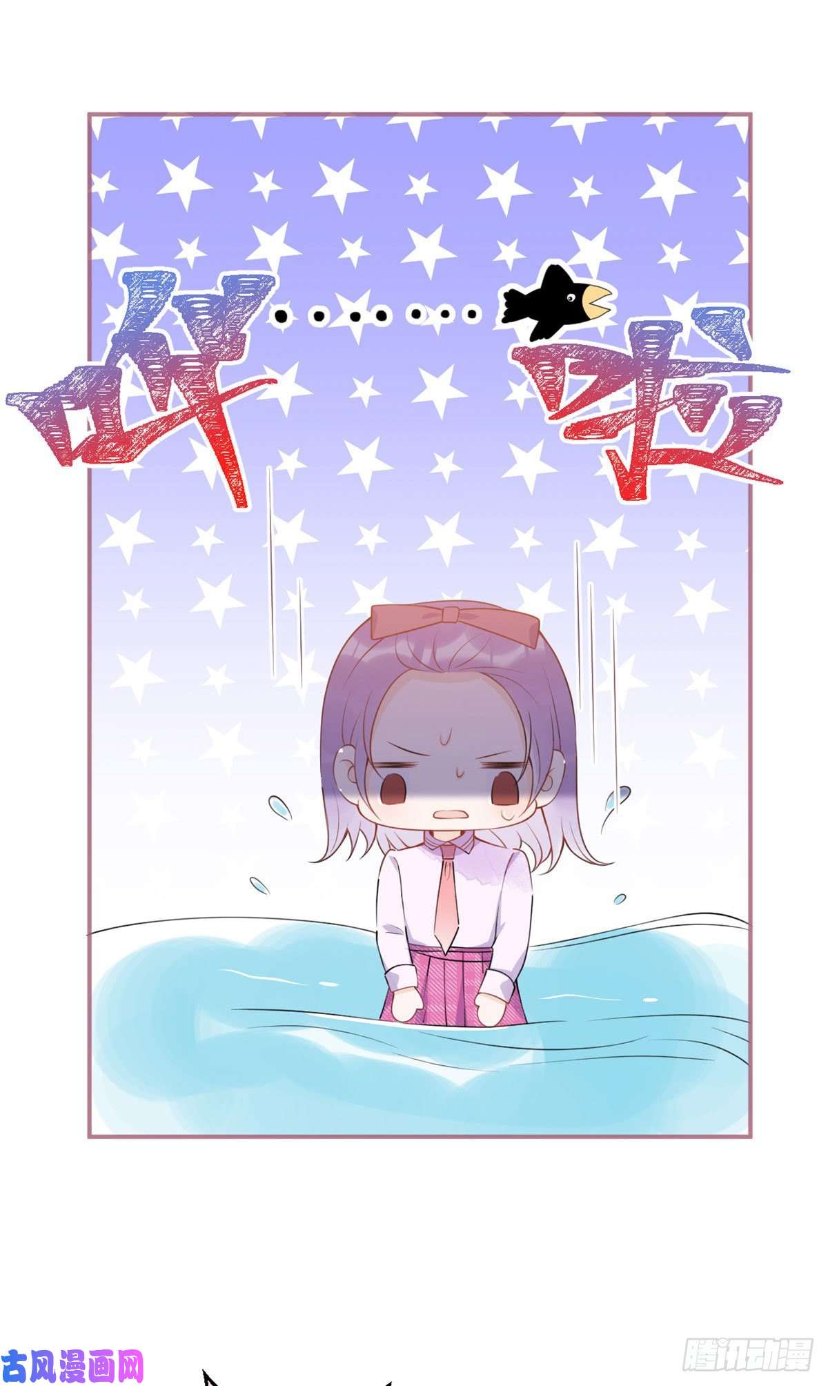 我有五个大佬爸爸35