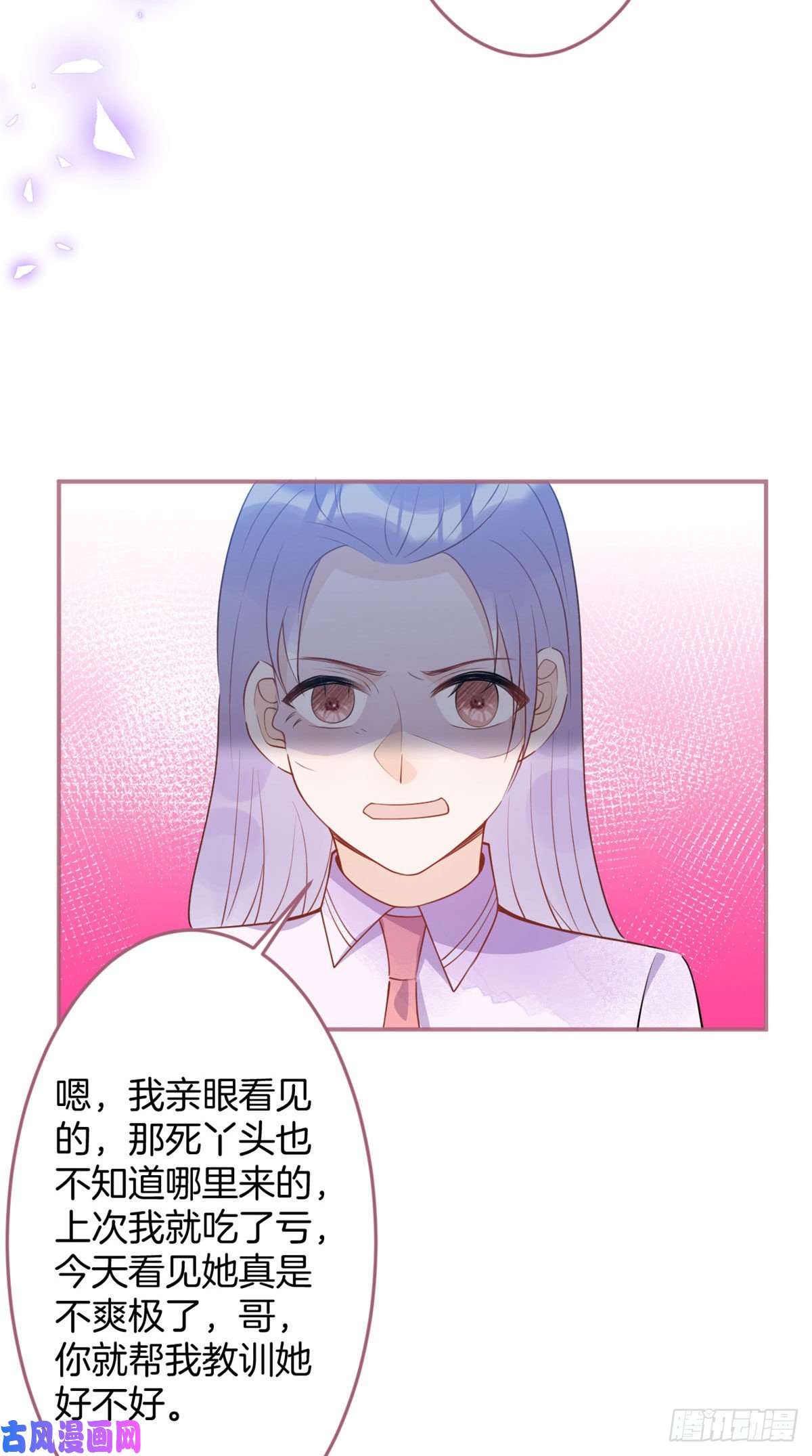 我有五个大佬爸爸35