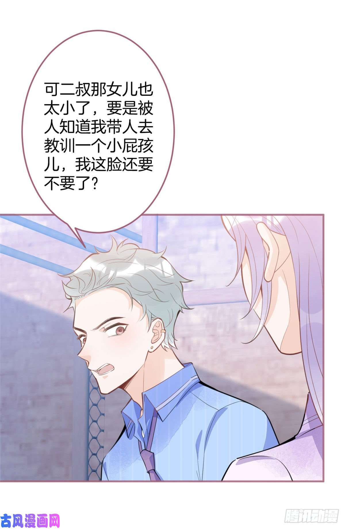 我有五个大佬爸爸35