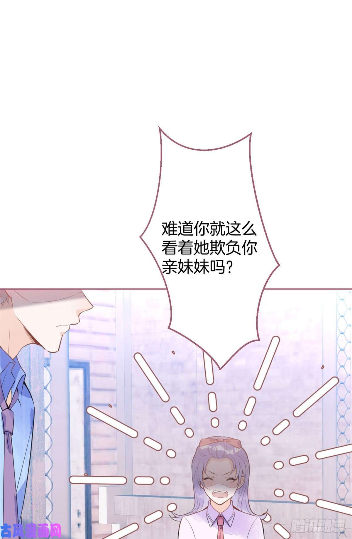 我有五个大佬爸爸35