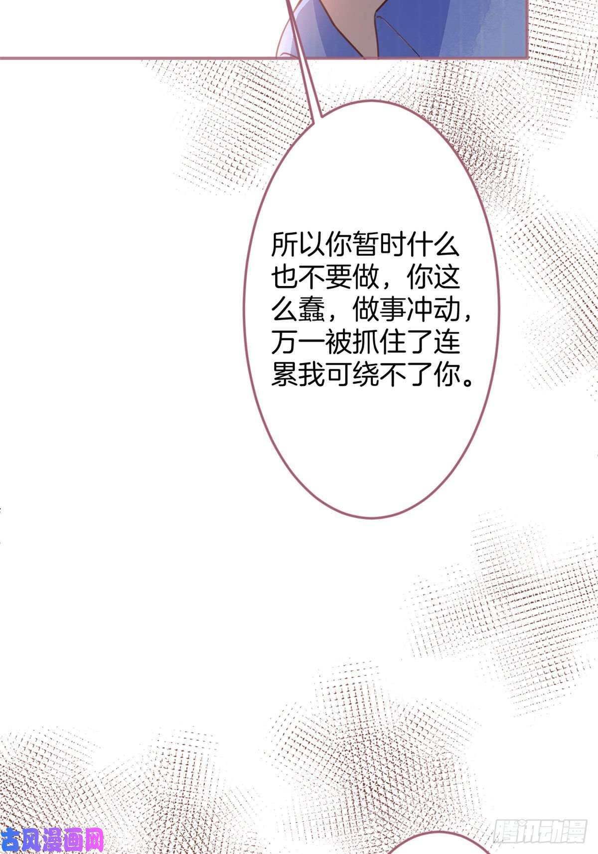 我有五个大佬爸爸35