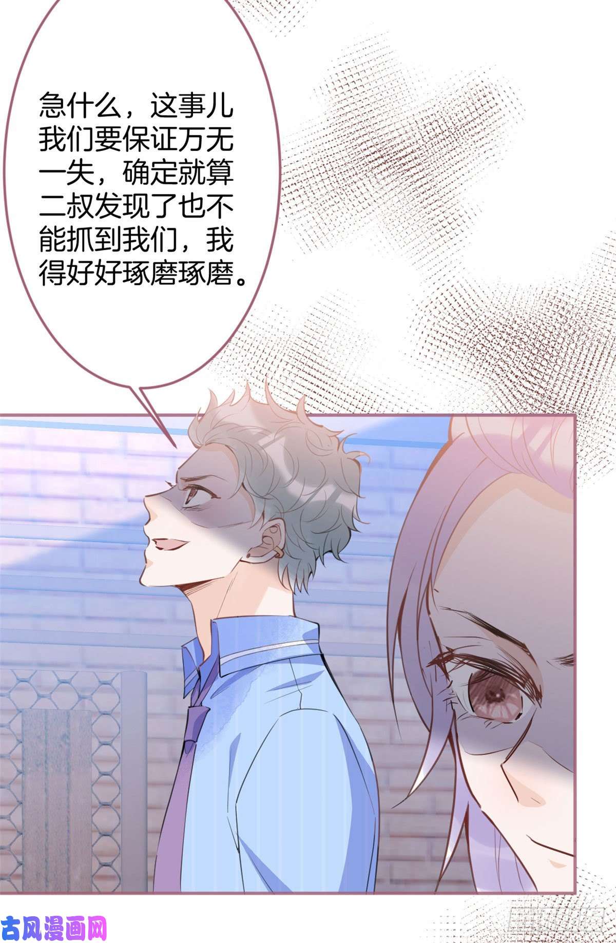 我有五个大佬爸爸35