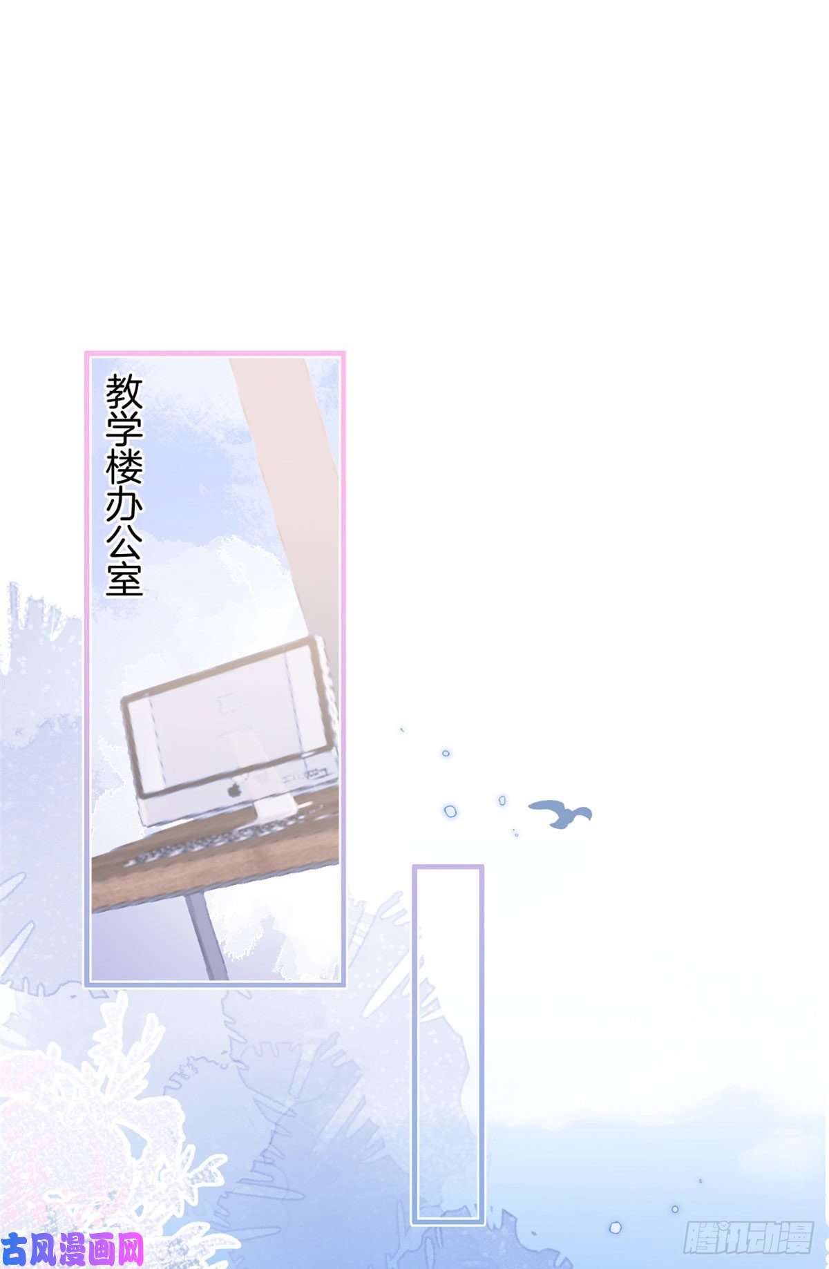 我有五个大佬爸爸35