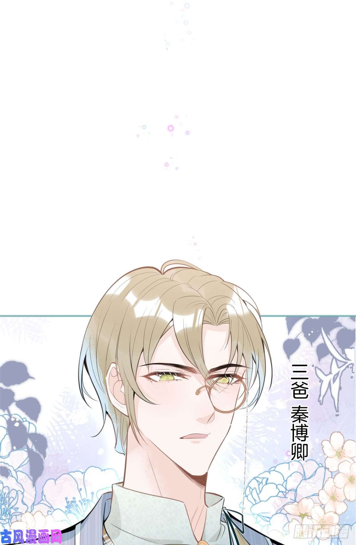 我有五个大佬爸爸35