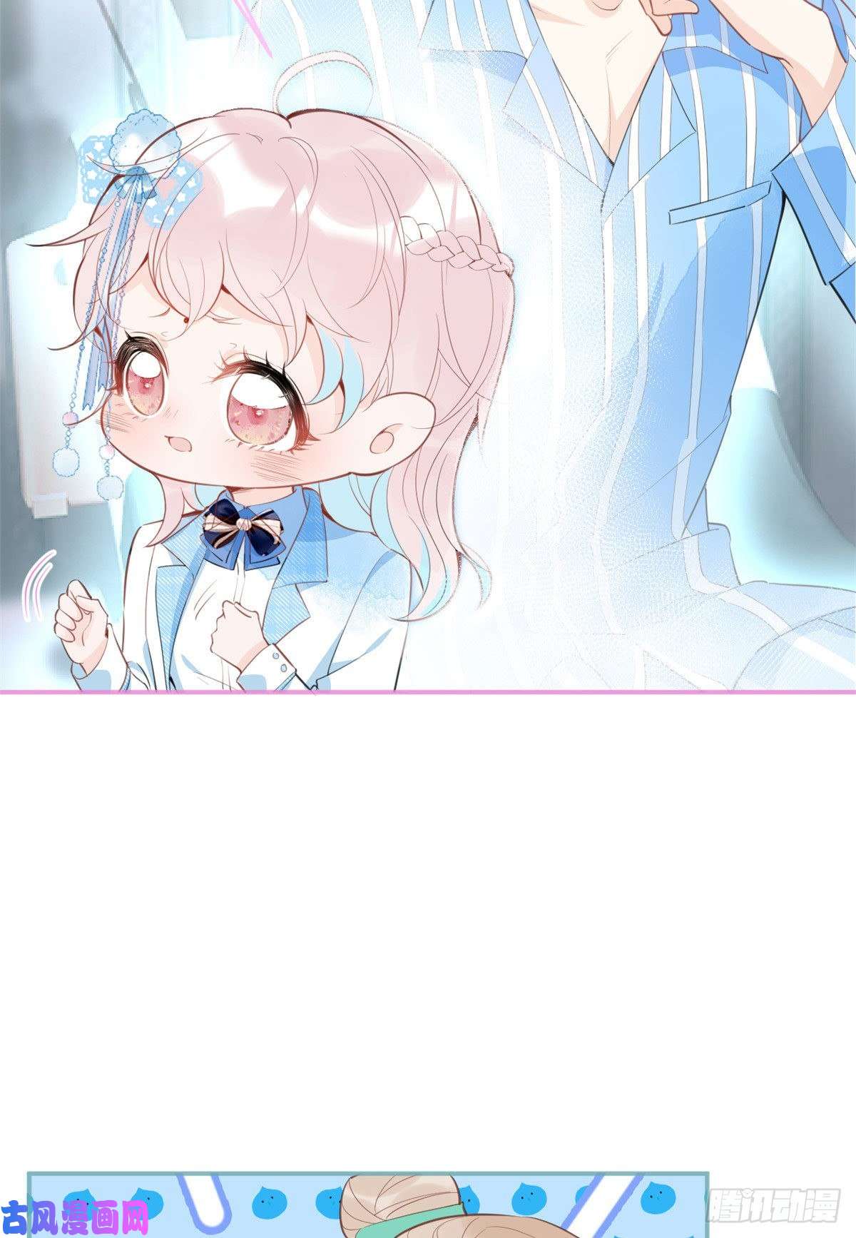 我有五个大佬爸爸36