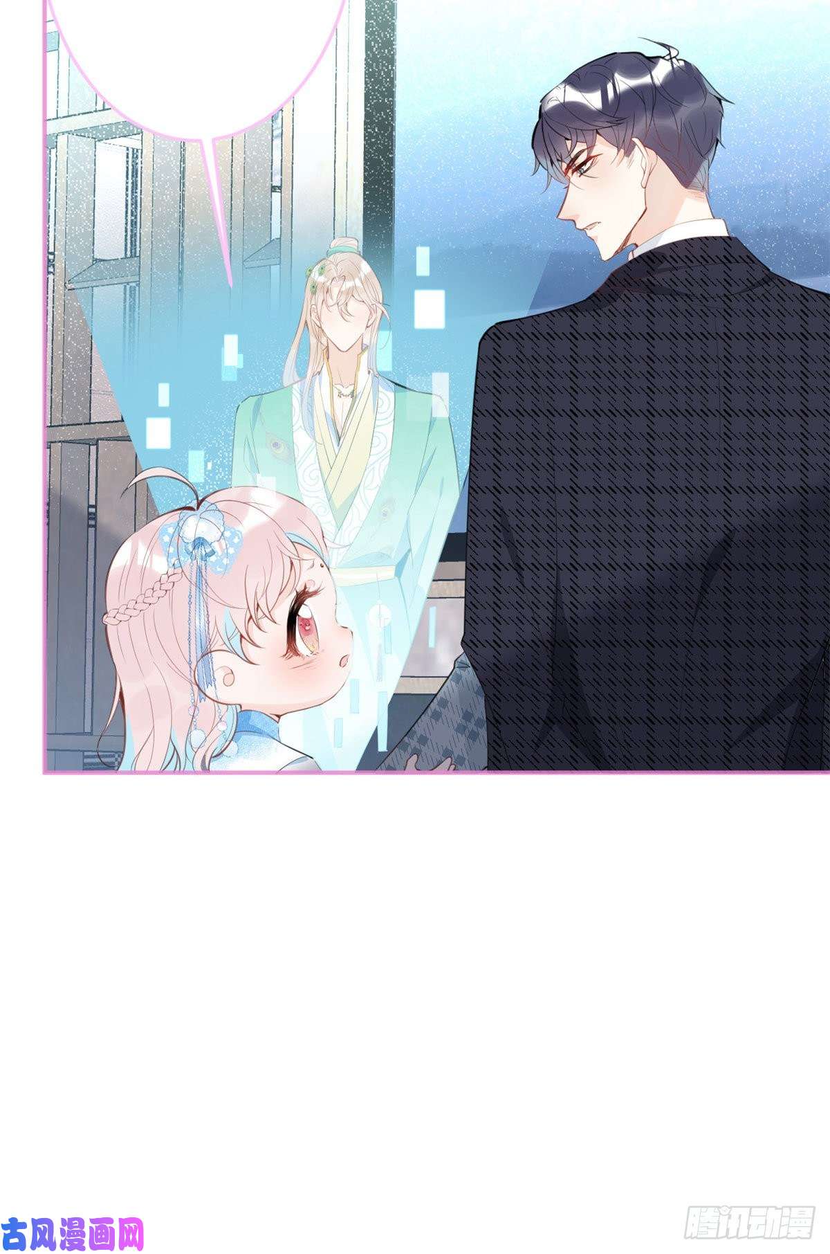 我有五个大佬爸爸36