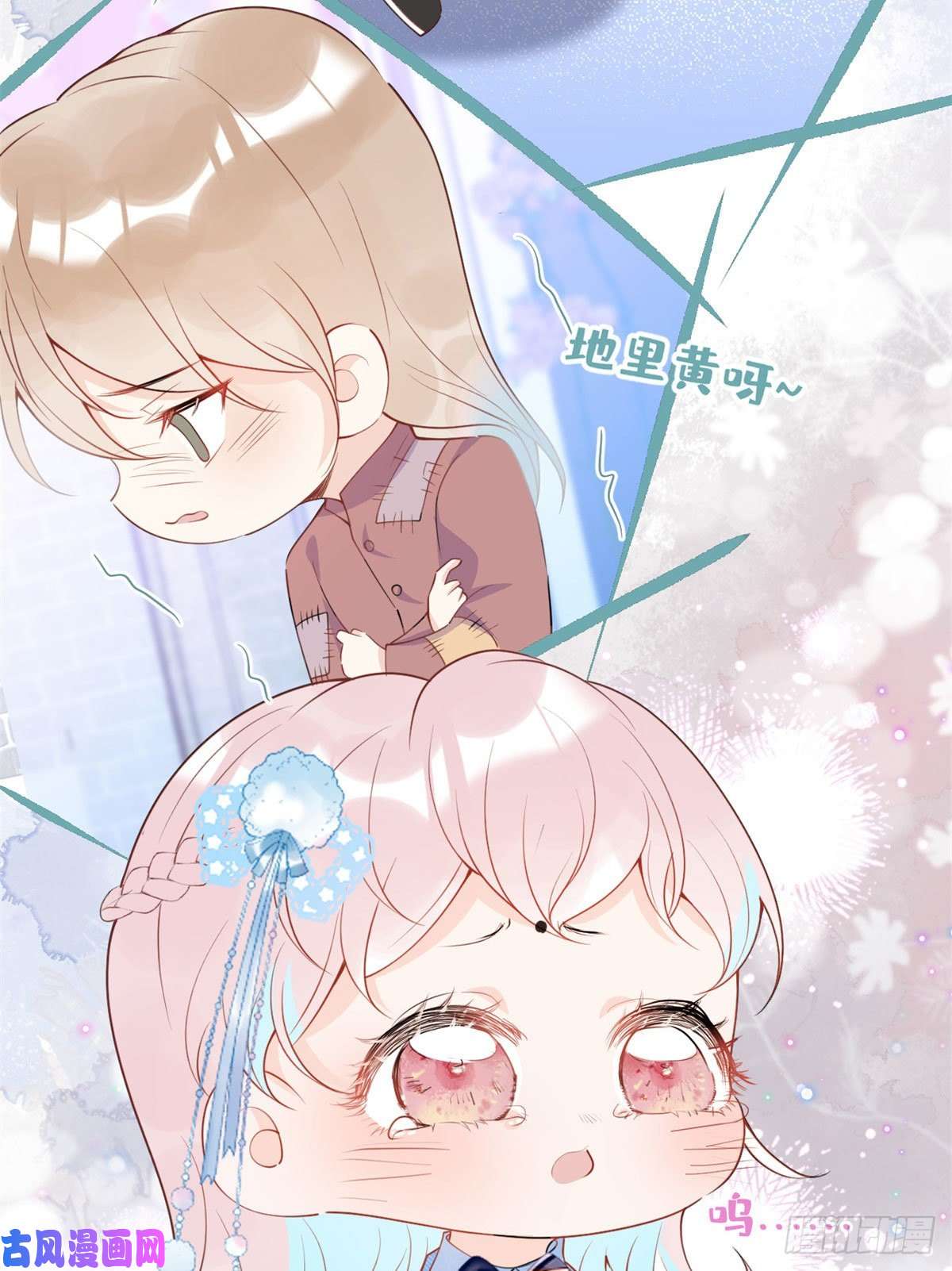 我有五个大佬爸爸36