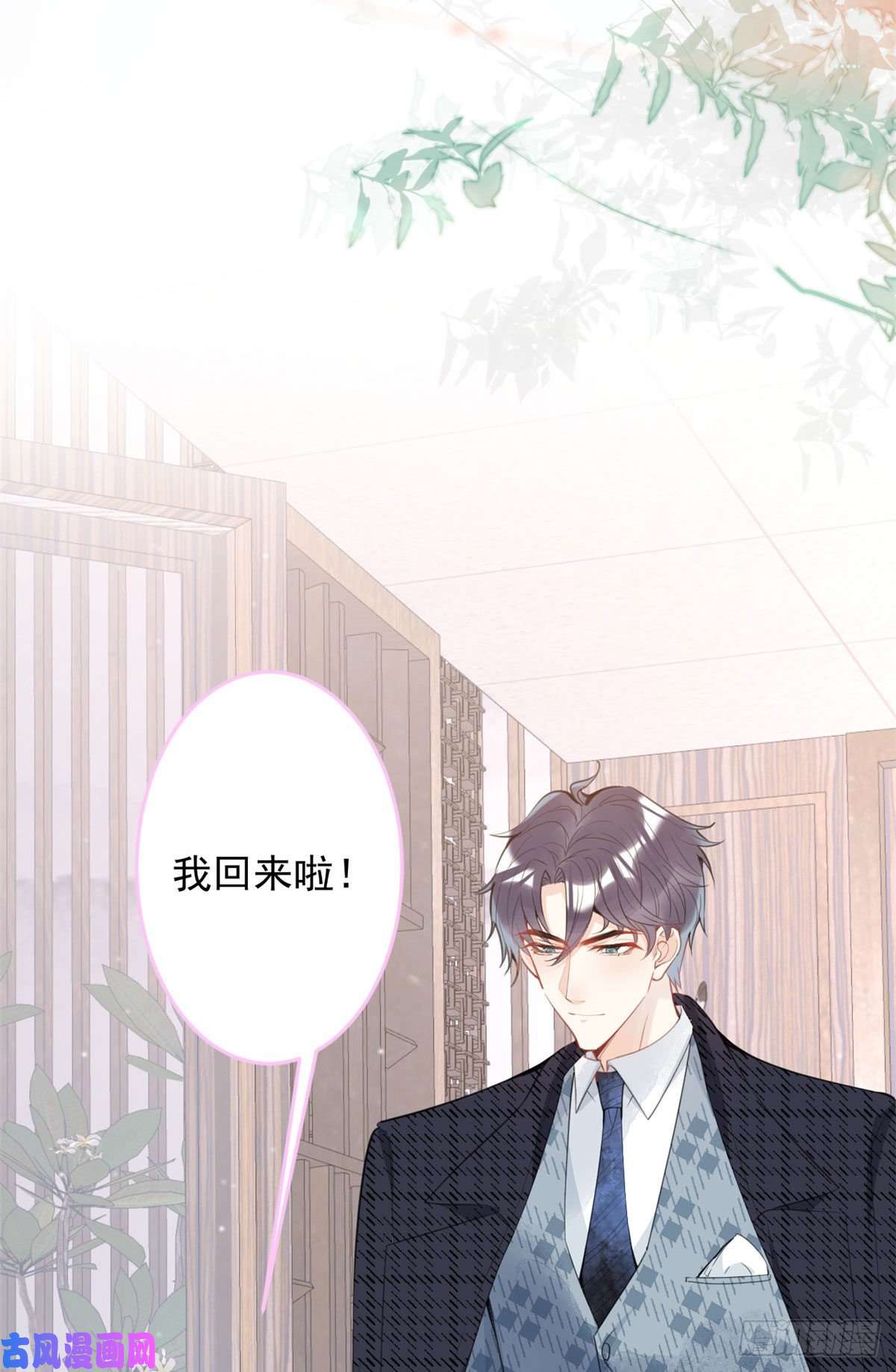 我有五个大佬爸爸36