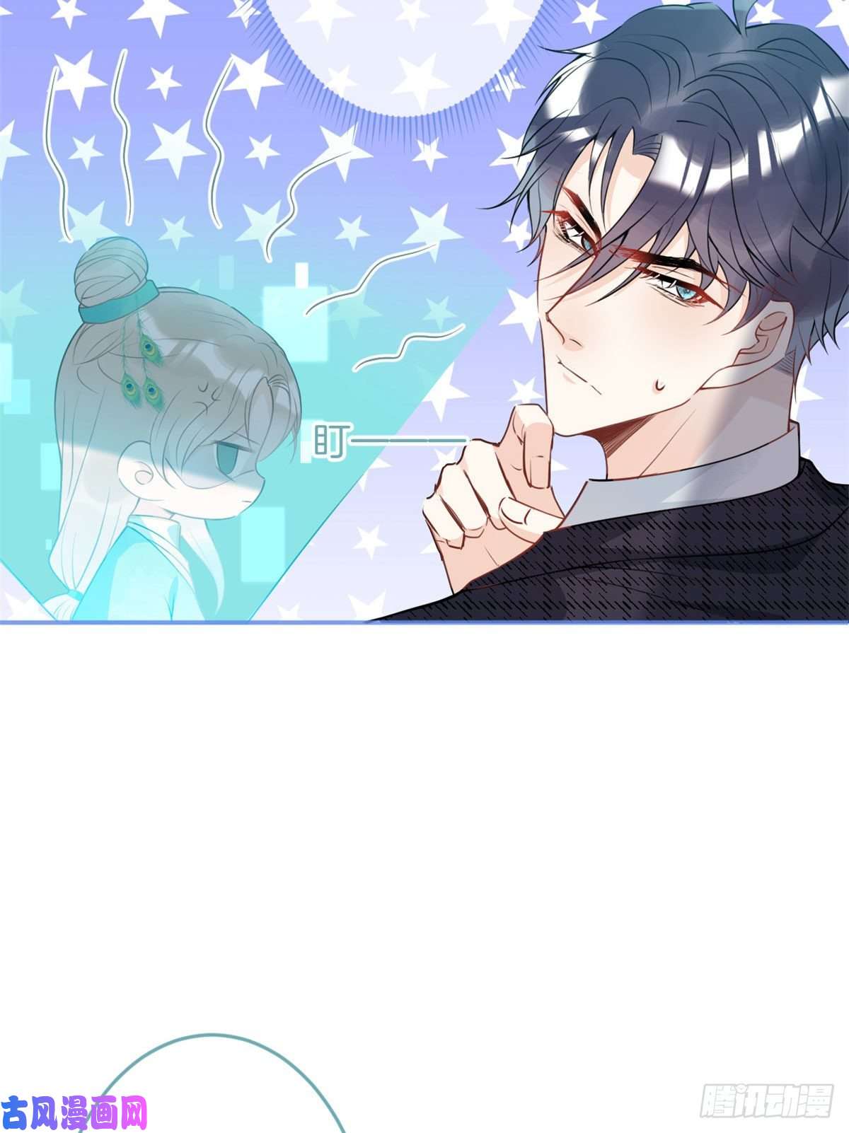 我有五个大佬爸爸36