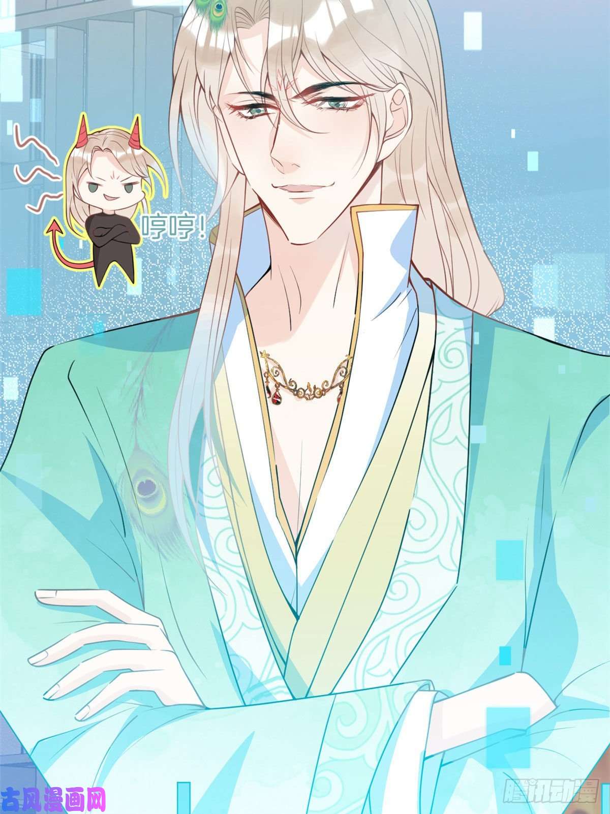 我有五个大佬爸爸36