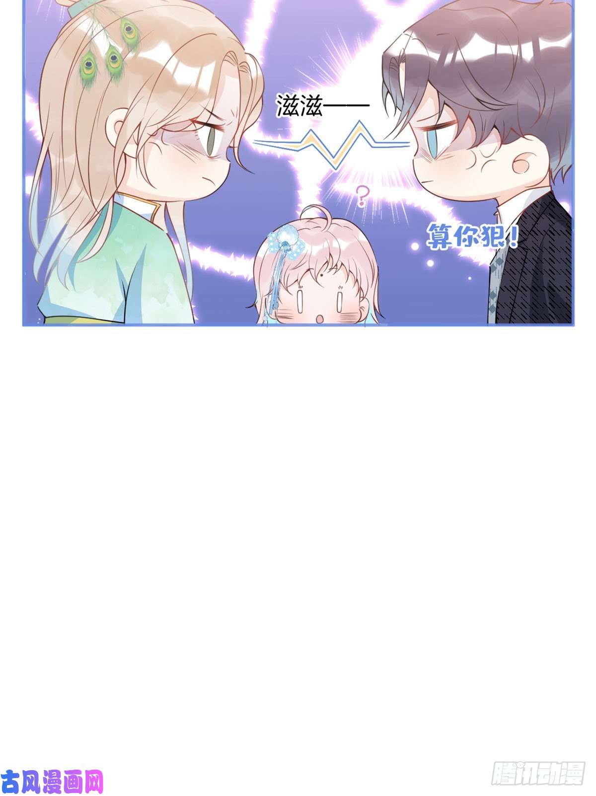 我有五个大佬爸爸36