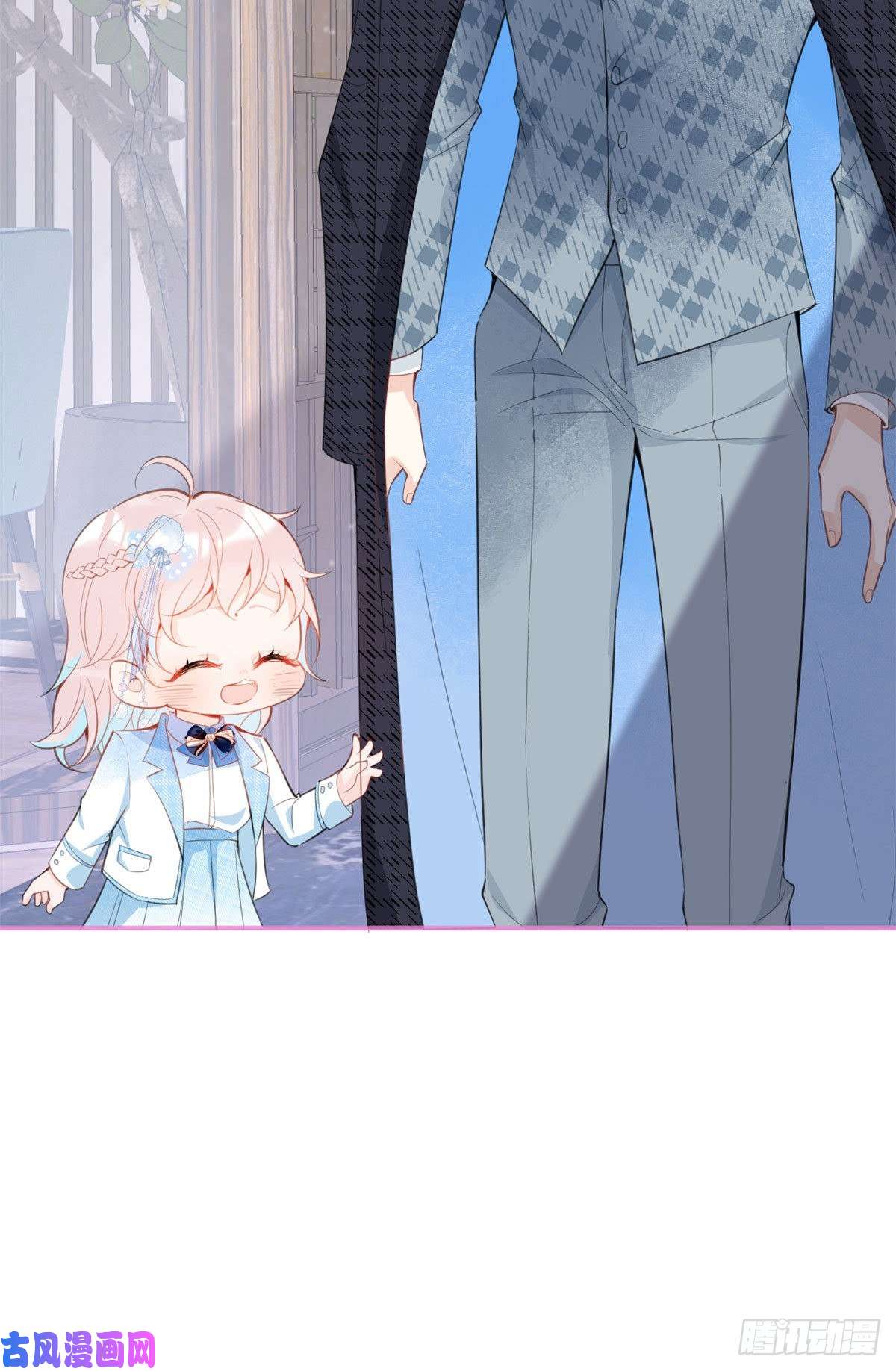 我有五个大佬爸爸36