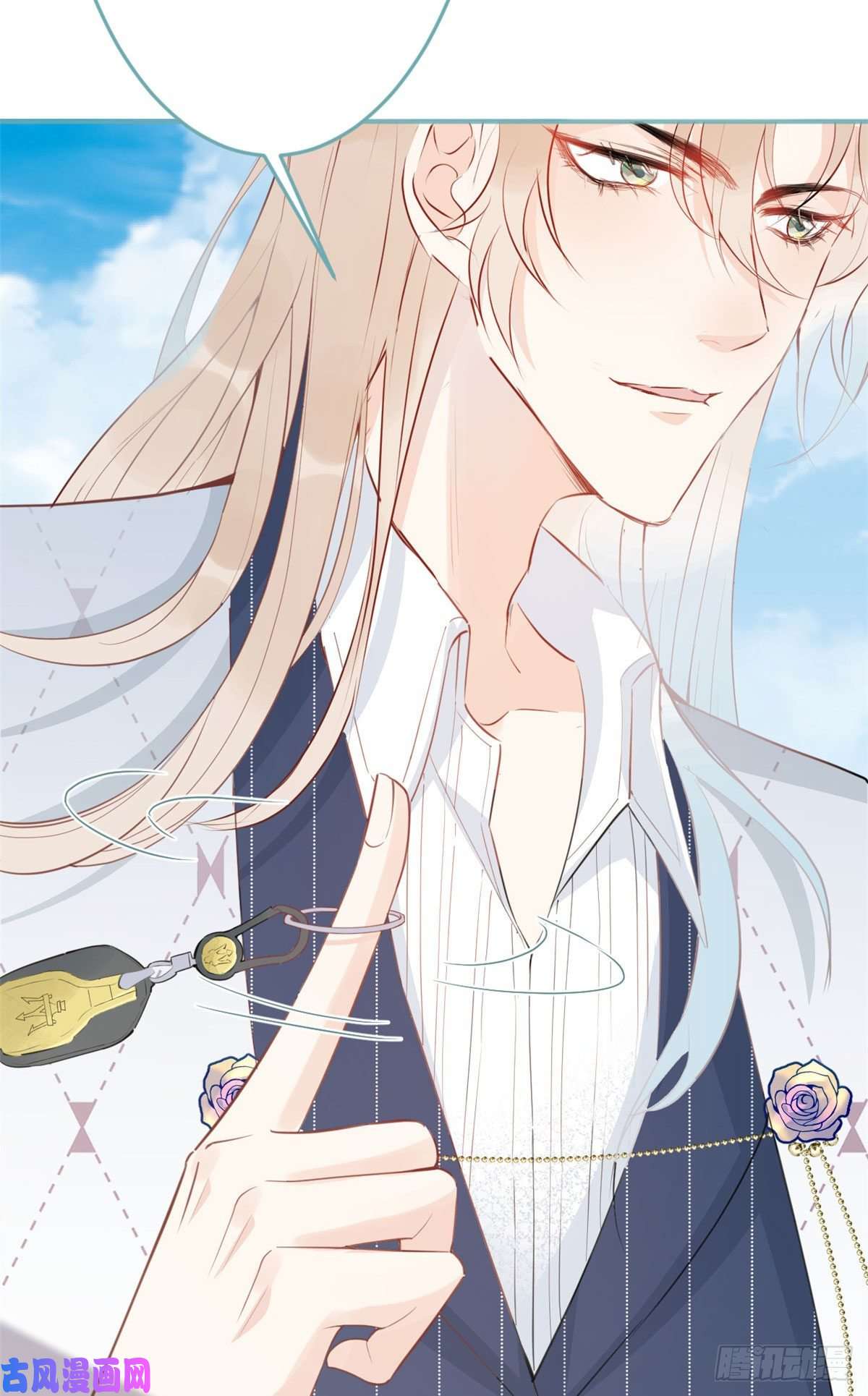 我有五个大佬爸爸36