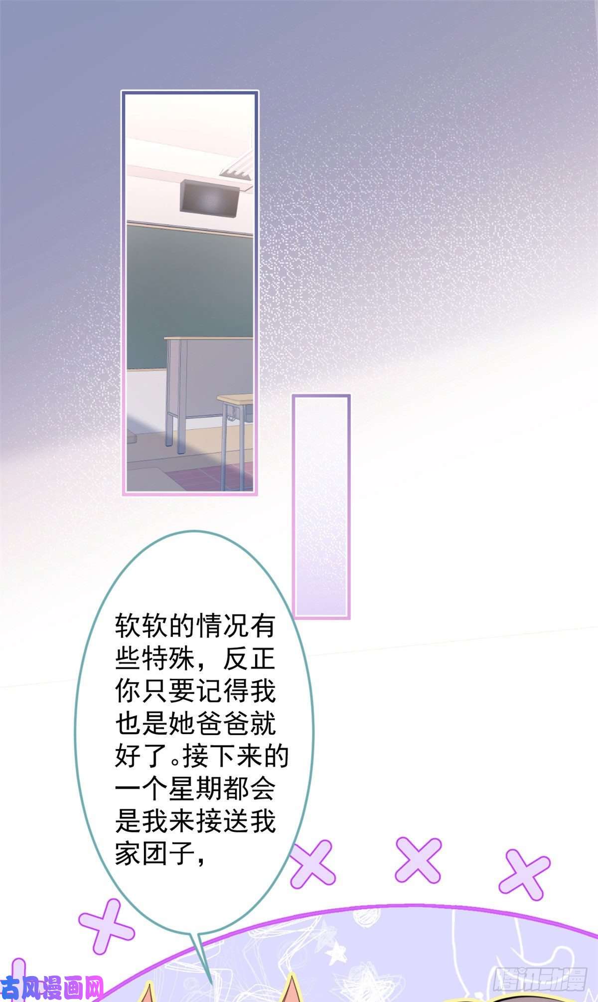 我有五个大佬爸爸37