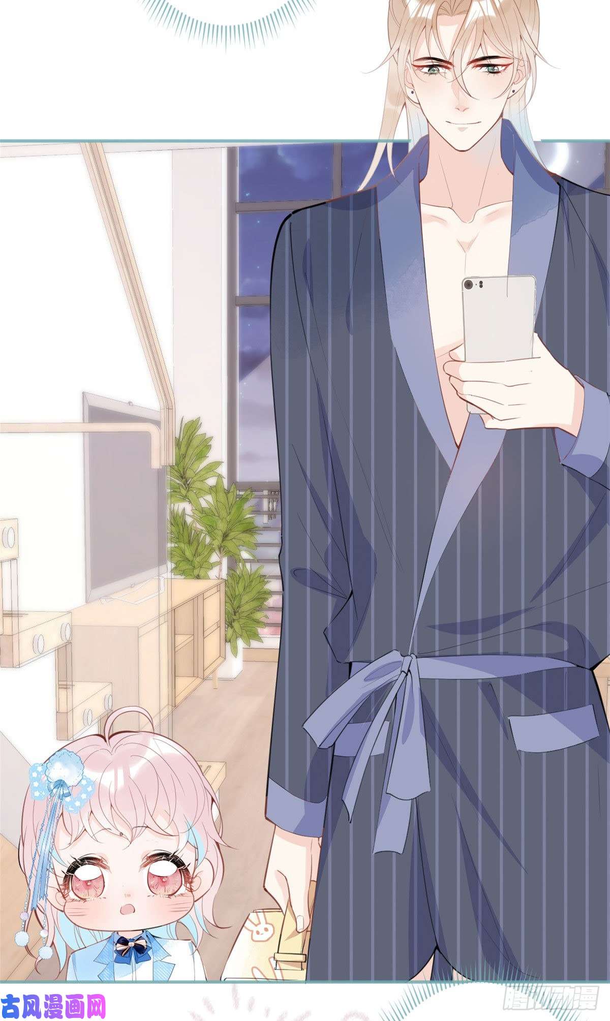 我有五个大佬爸爸37