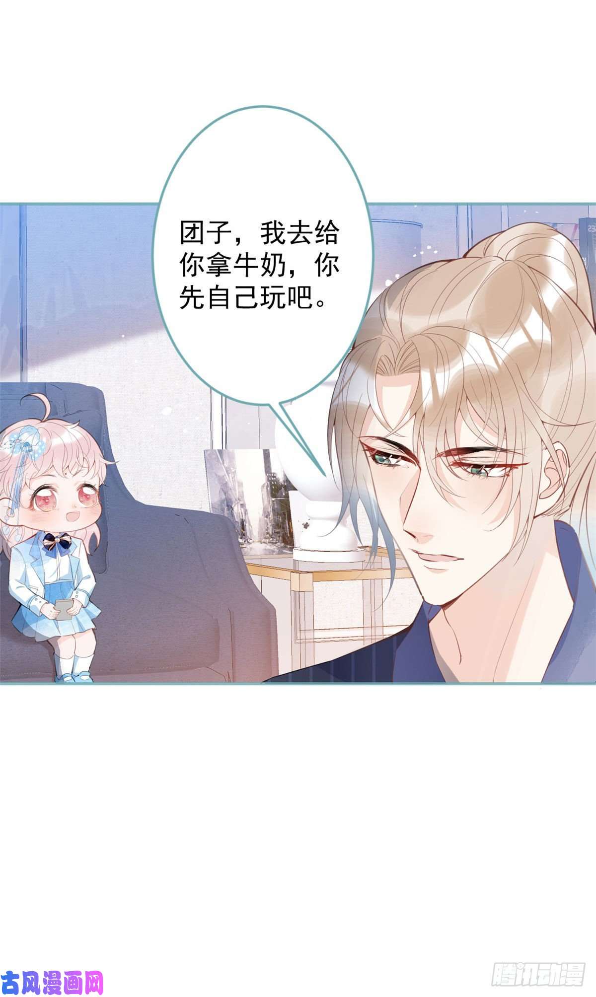 我有五个大佬爸爸37