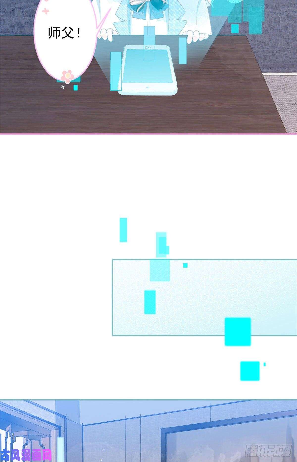 我有五个大佬爸爸37