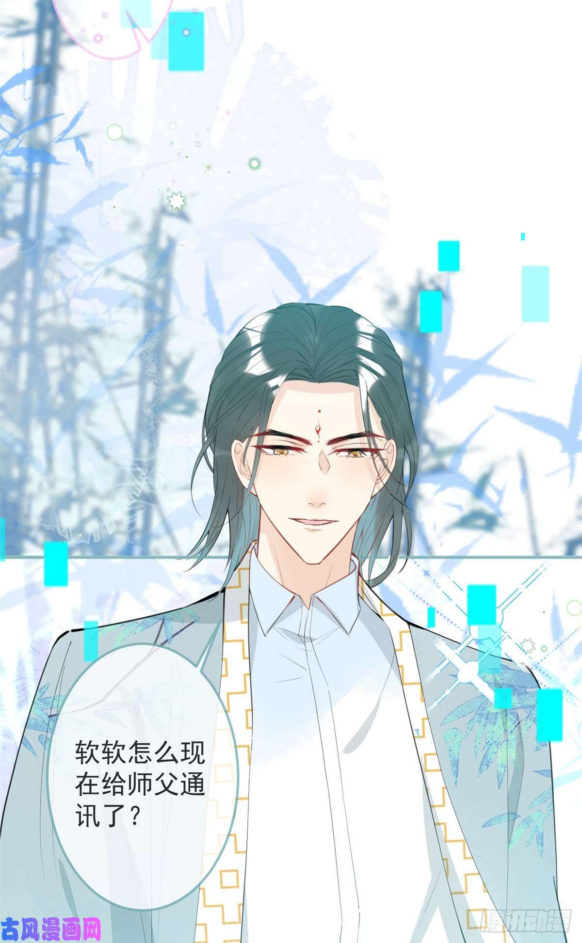 我有五个大佬爸爸37