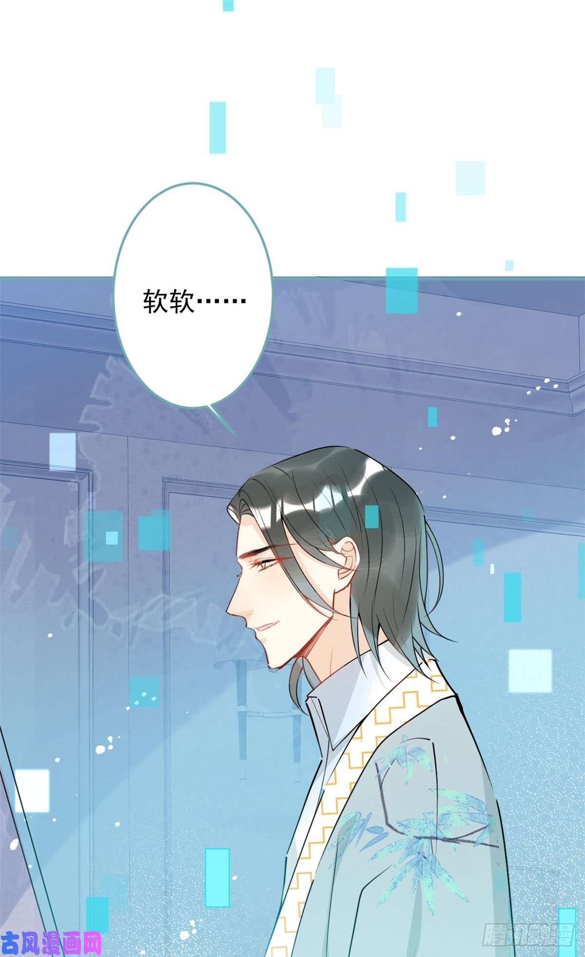 我有五个大佬爸爸37