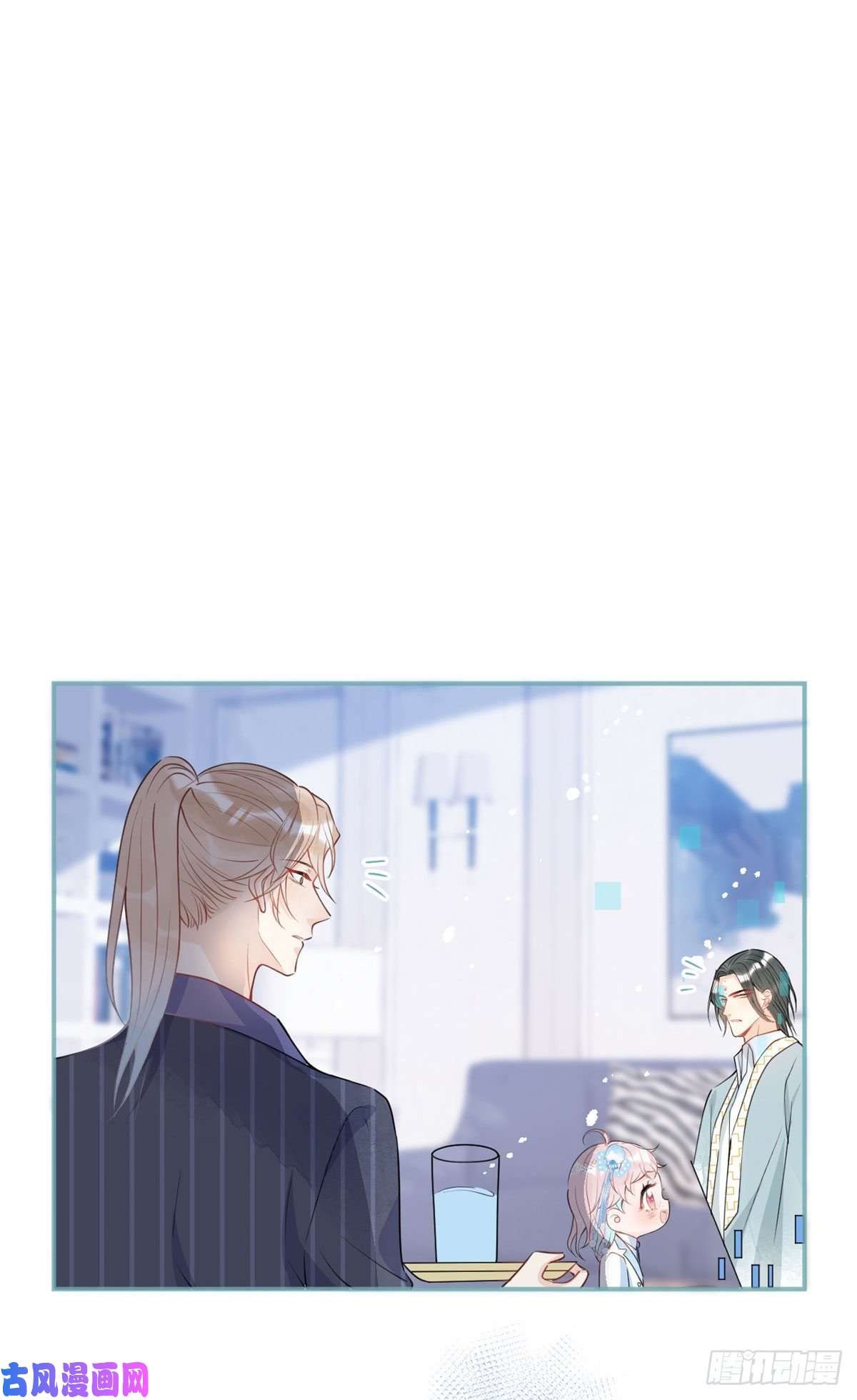 我有五个大佬爸爸37