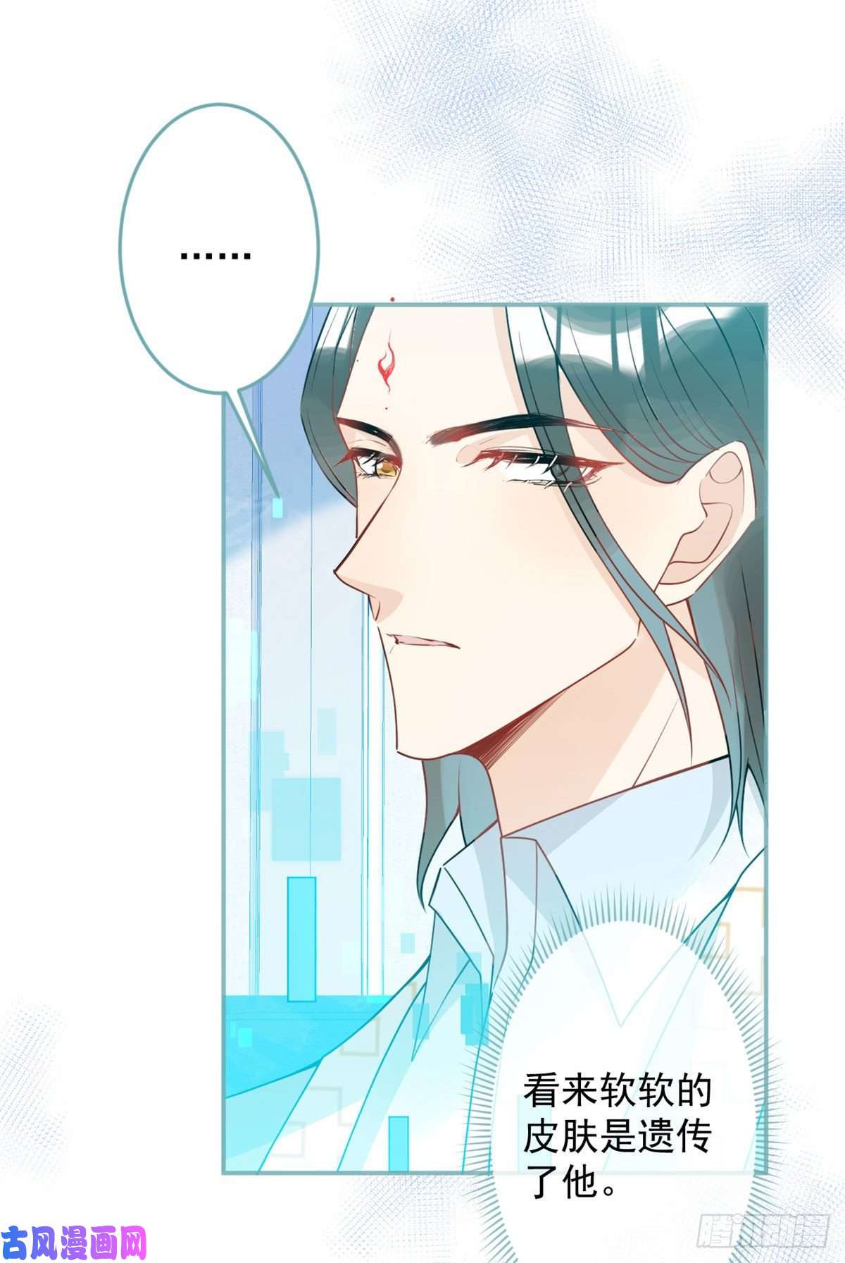 我有五个大佬爸爸37