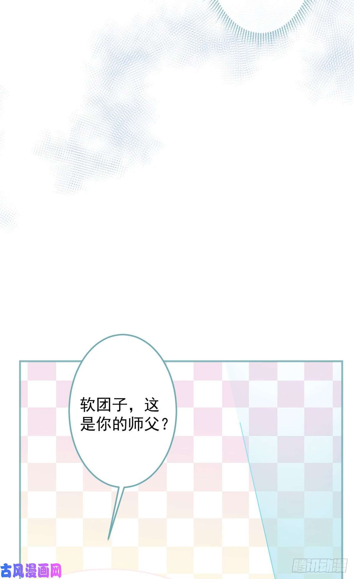 我有五个大佬爸爸37