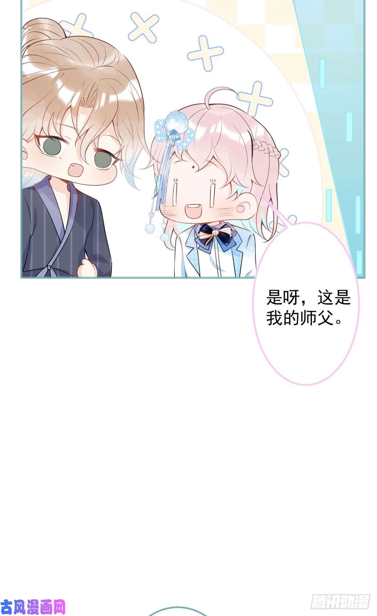 我有五个大佬爸爸37