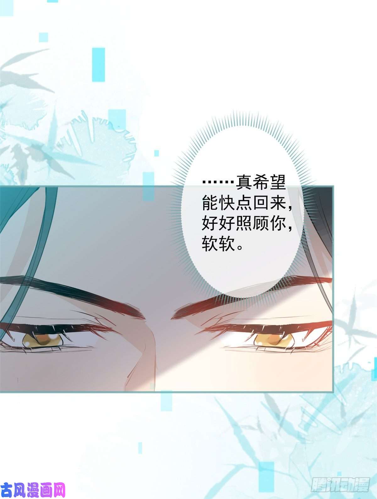 我有五个大佬爸爸37