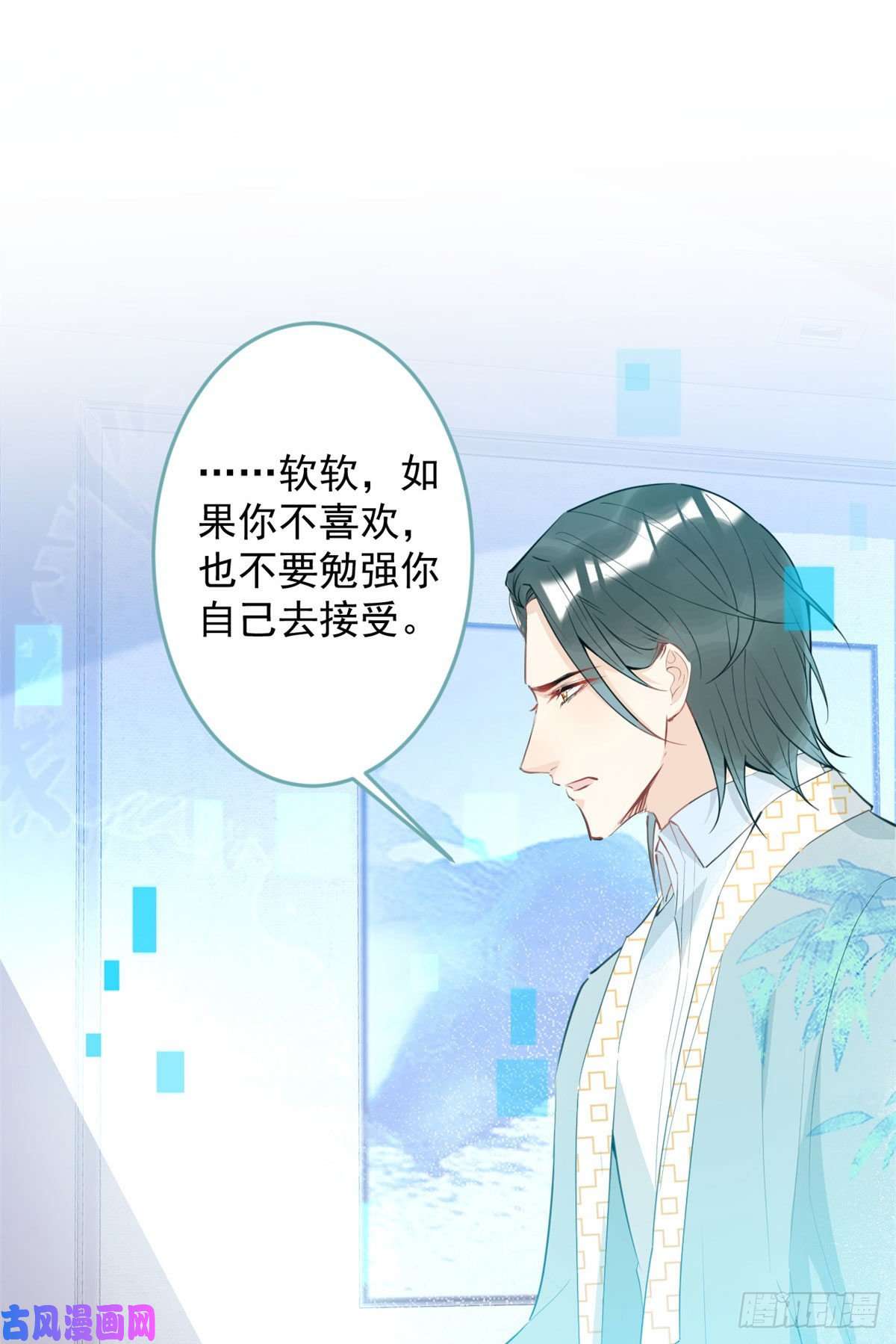 我有五个大佬爸爸37