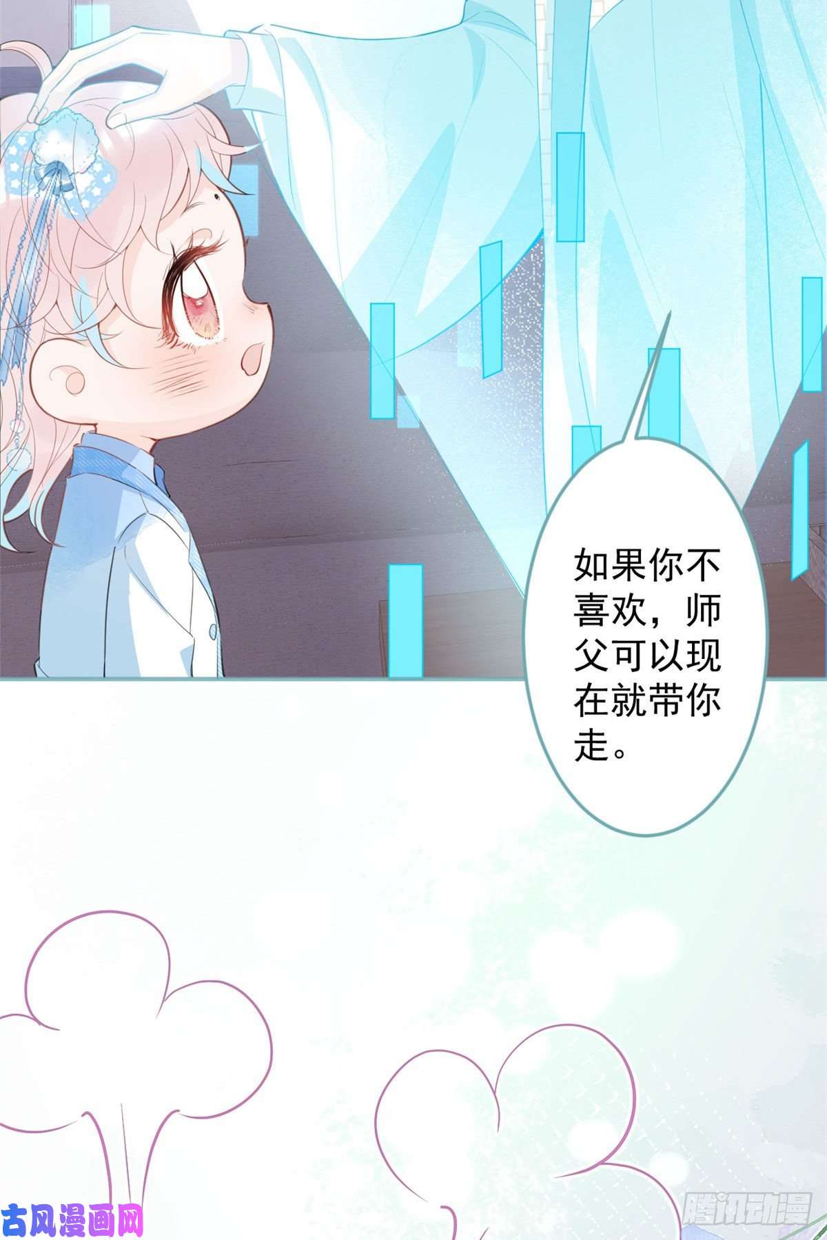 我有五个大佬爸爸37