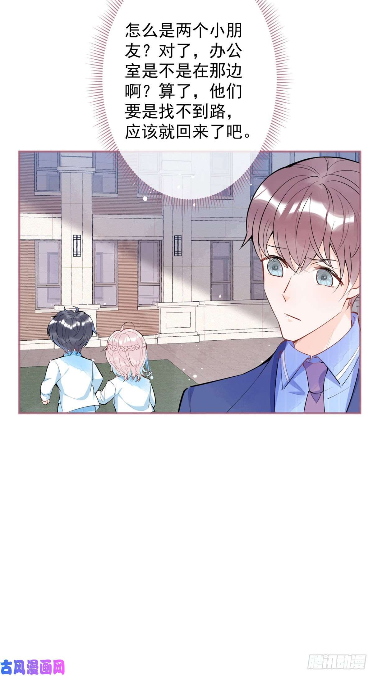 我有五个大佬爸爸38