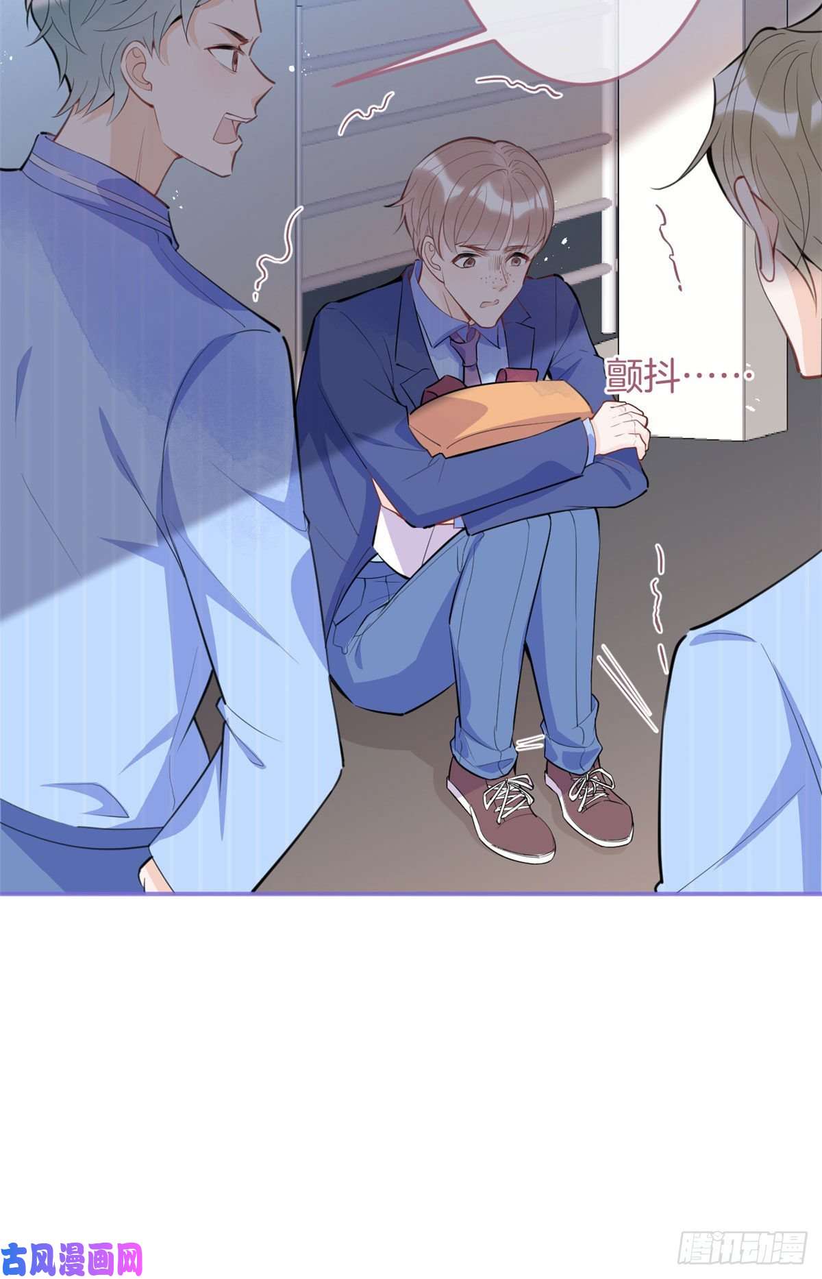 我有五个大佬爸爸38