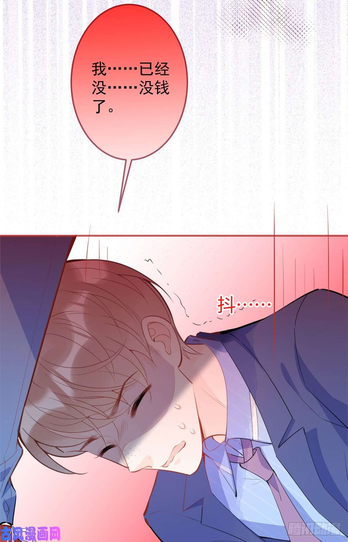 我有五个大佬爸爸38