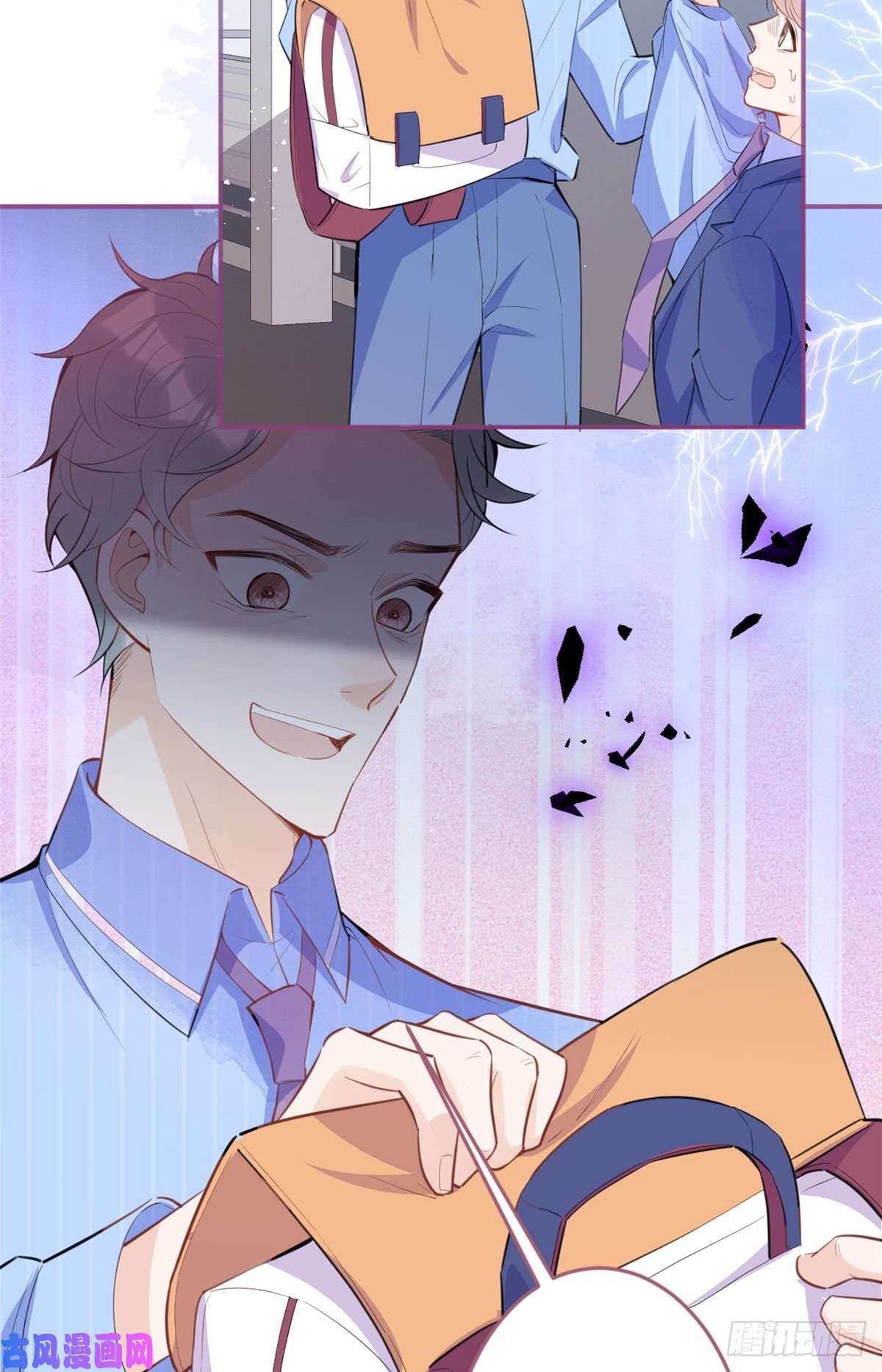 我有五个大佬爸爸38