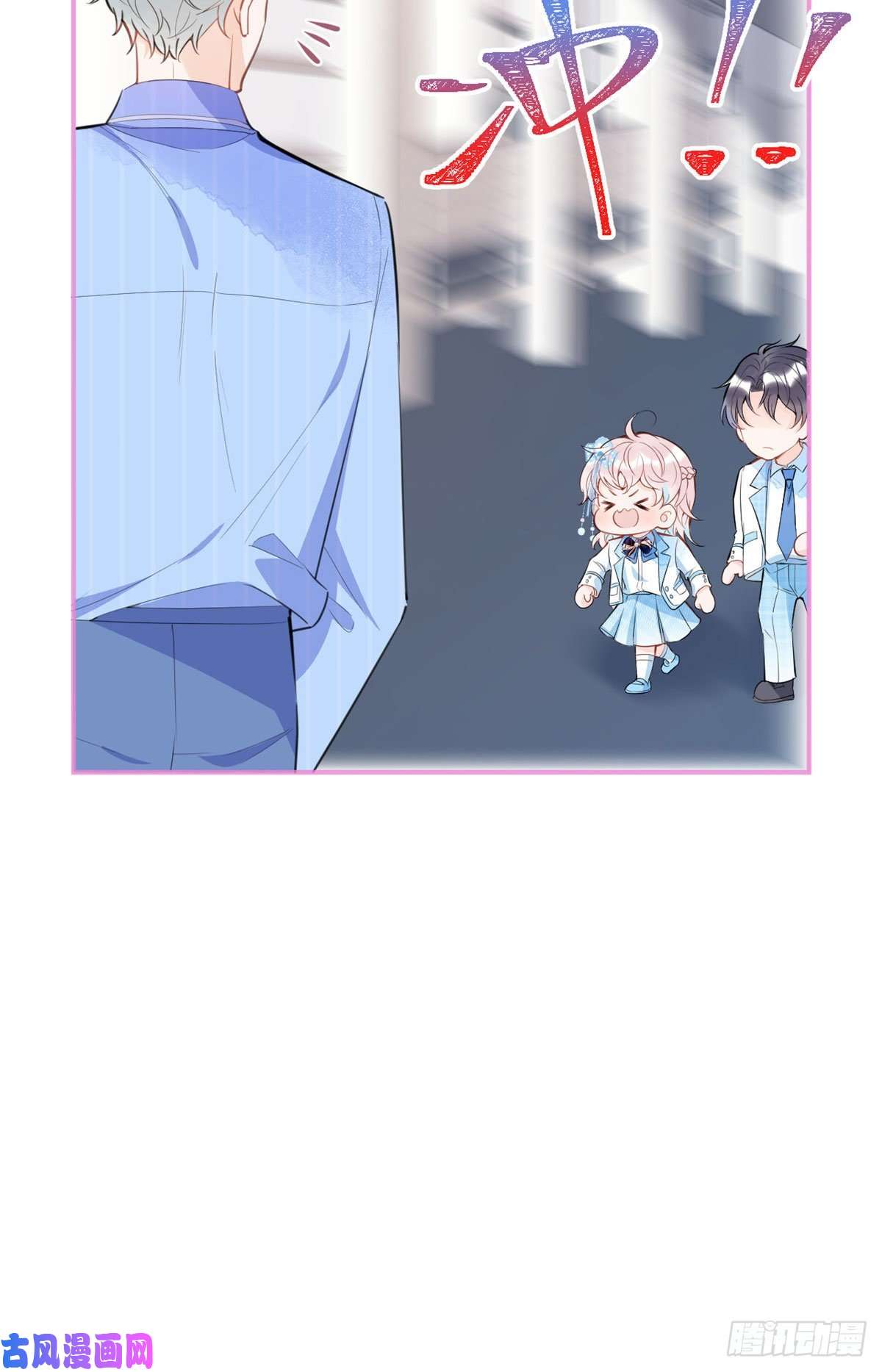 我有五个大佬爸爸38