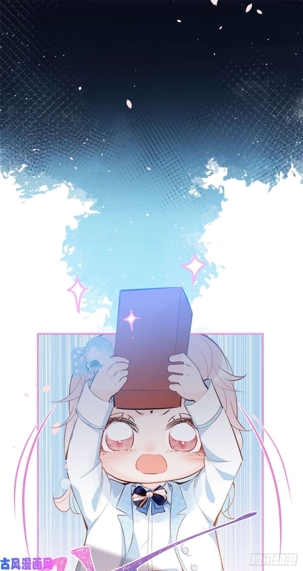 我有五个大佬爸爸38