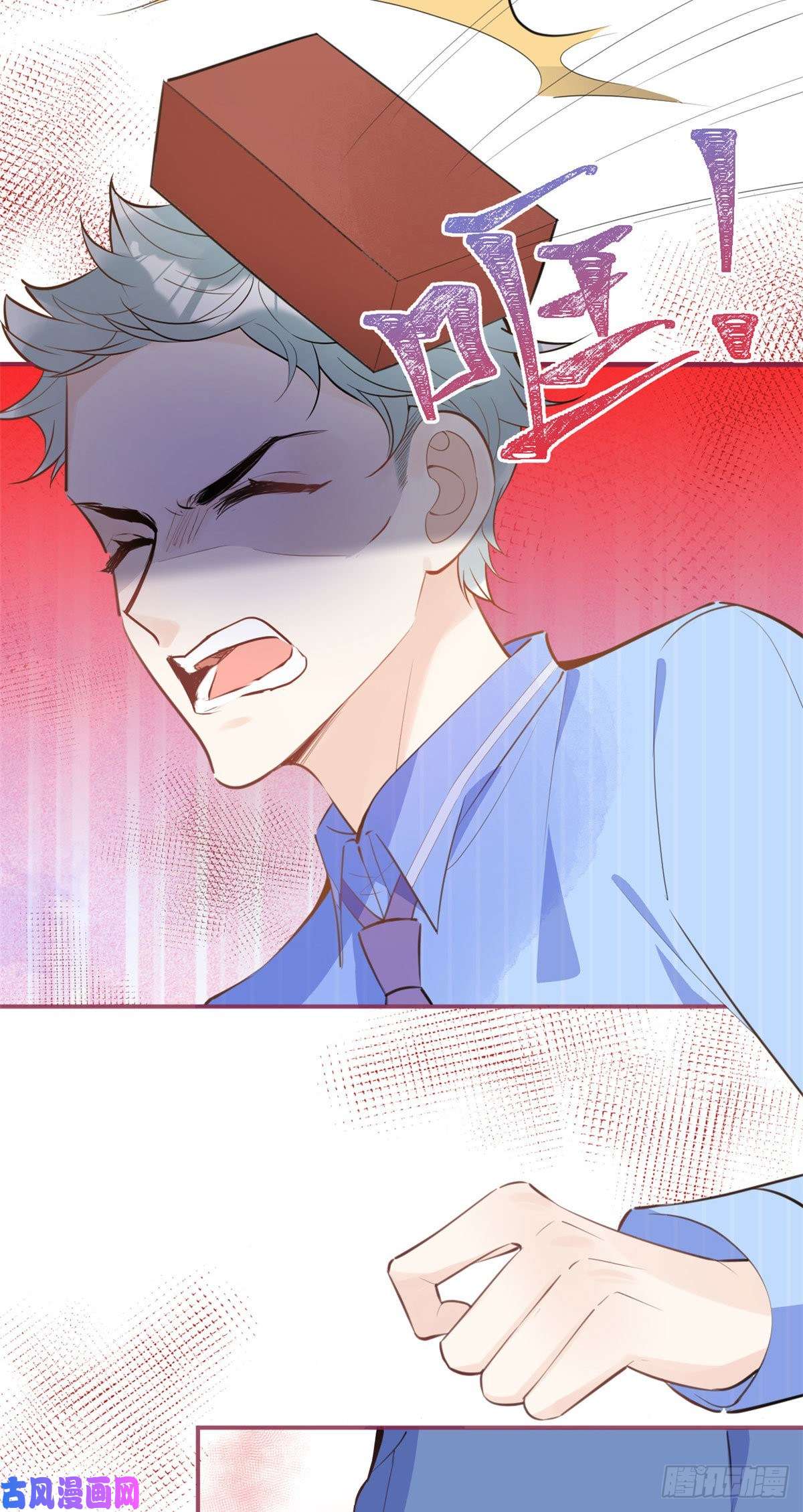 我有五个大佬爸爸38