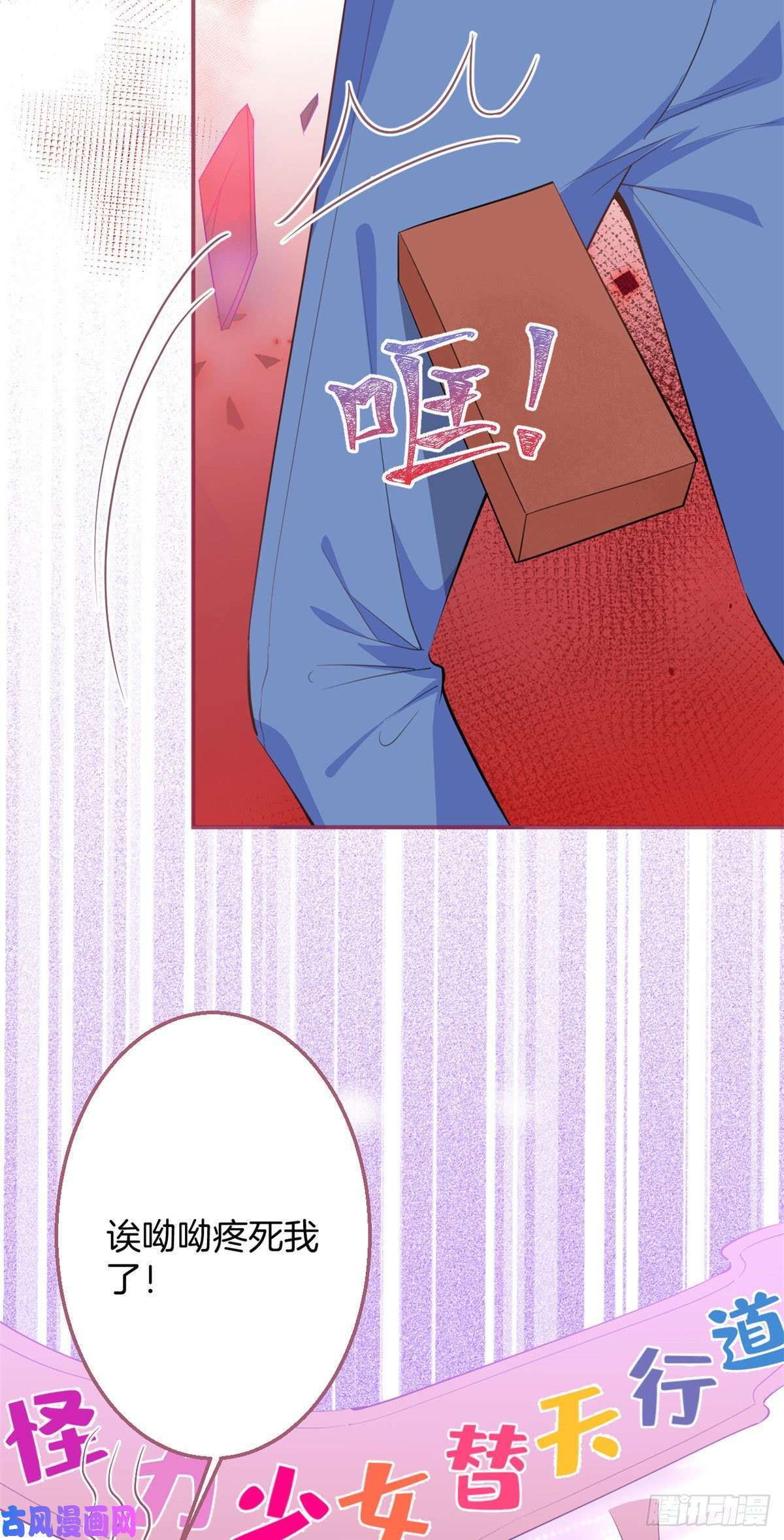 我有五个大佬爸爸38