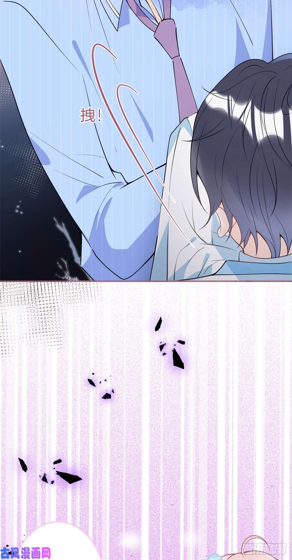 我有五个大佬爸爸38