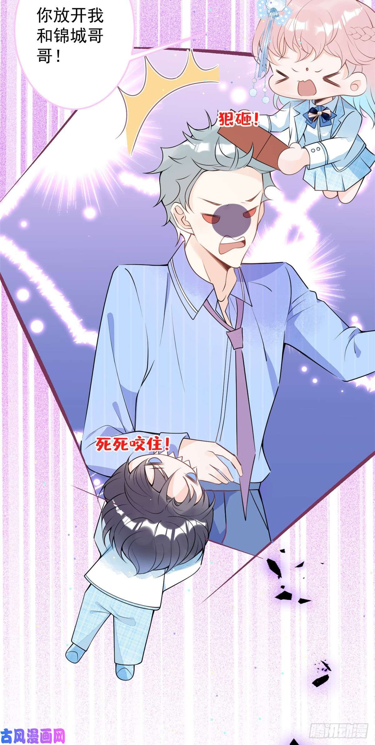 我有五个大佬爸爸38