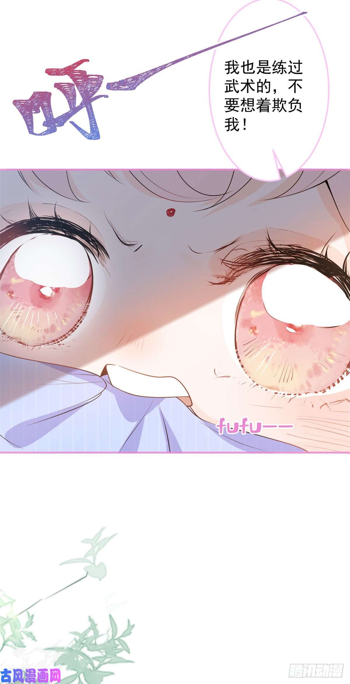 我有五个大佬爸爸38