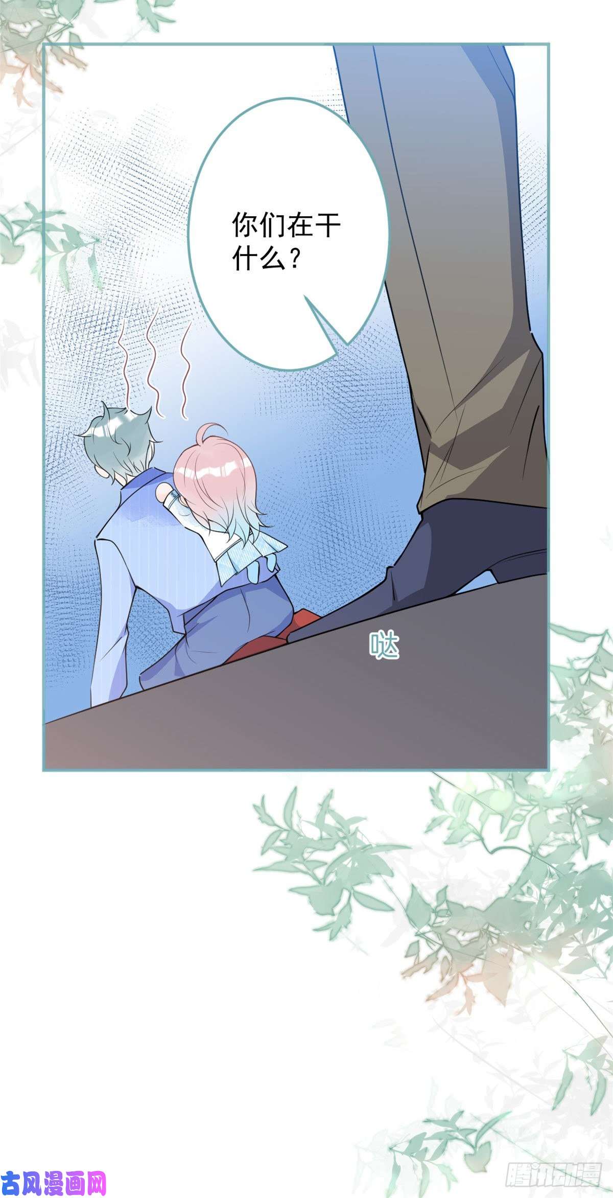 我有五个大佬爸爸38