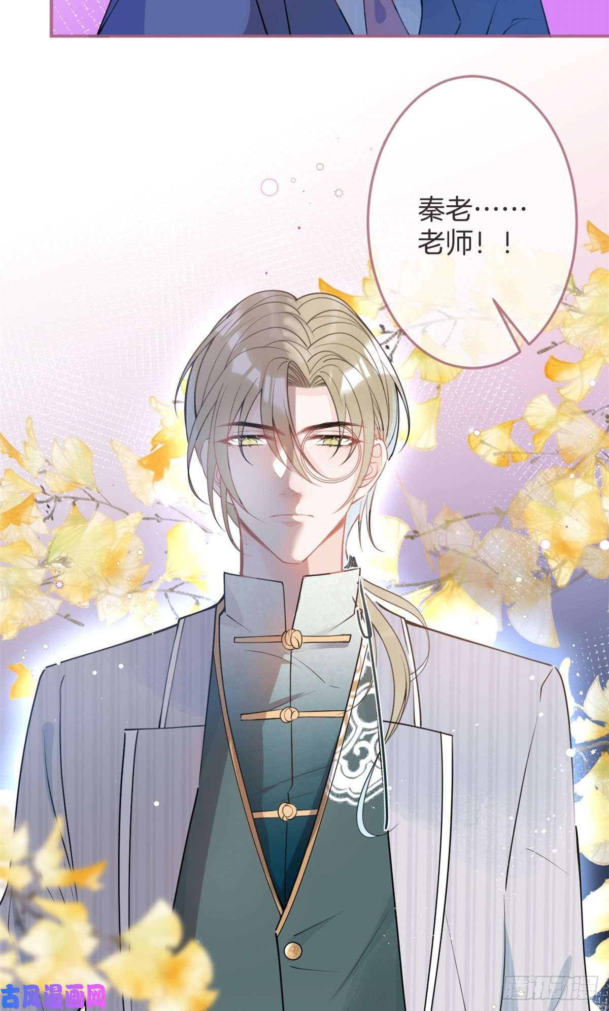 我有五个大佬爸爸38